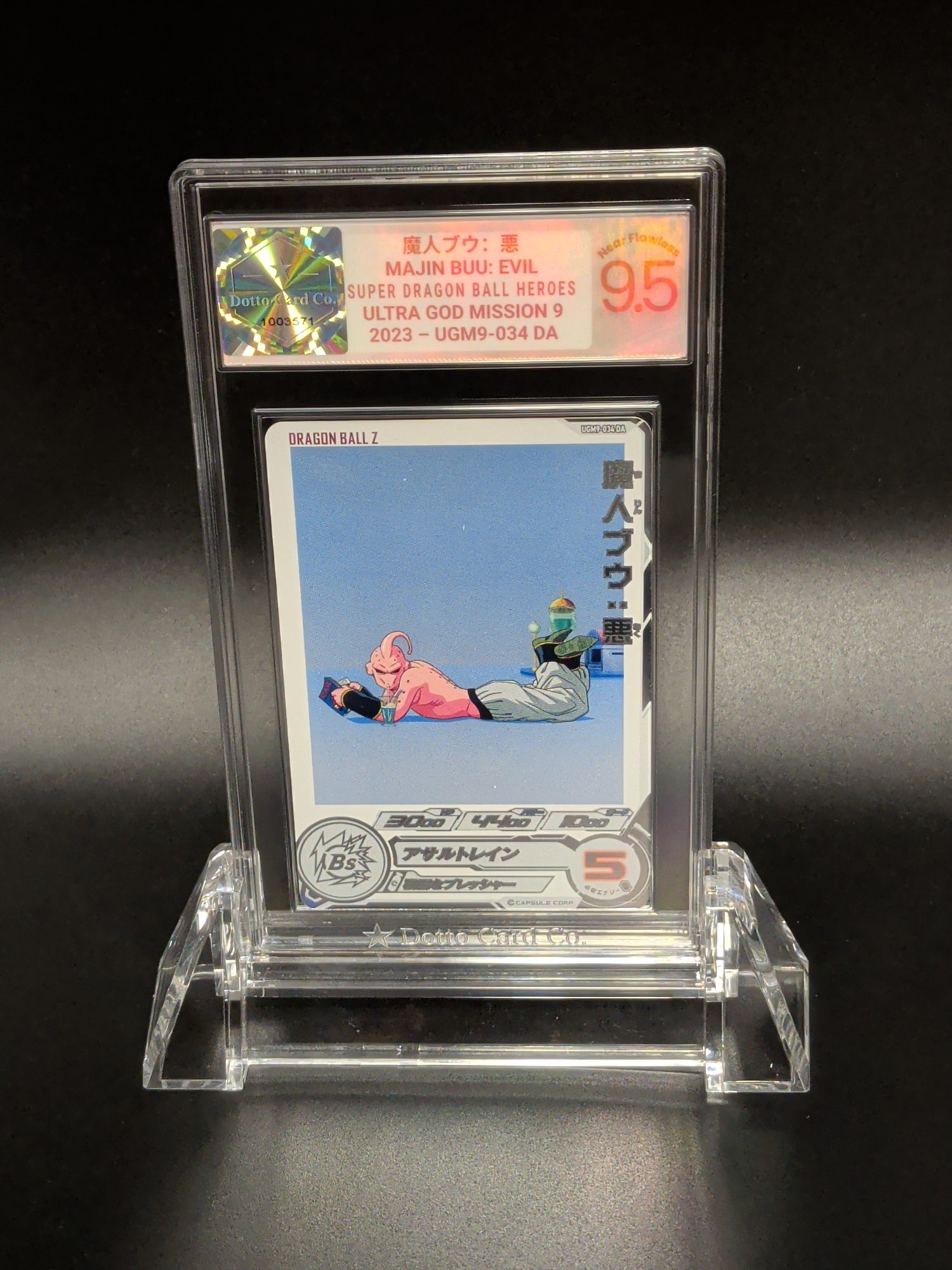 魔人ブウ:悪 - Majin Buu: Evil - UGM9-034 DA - 2023 — front of slab