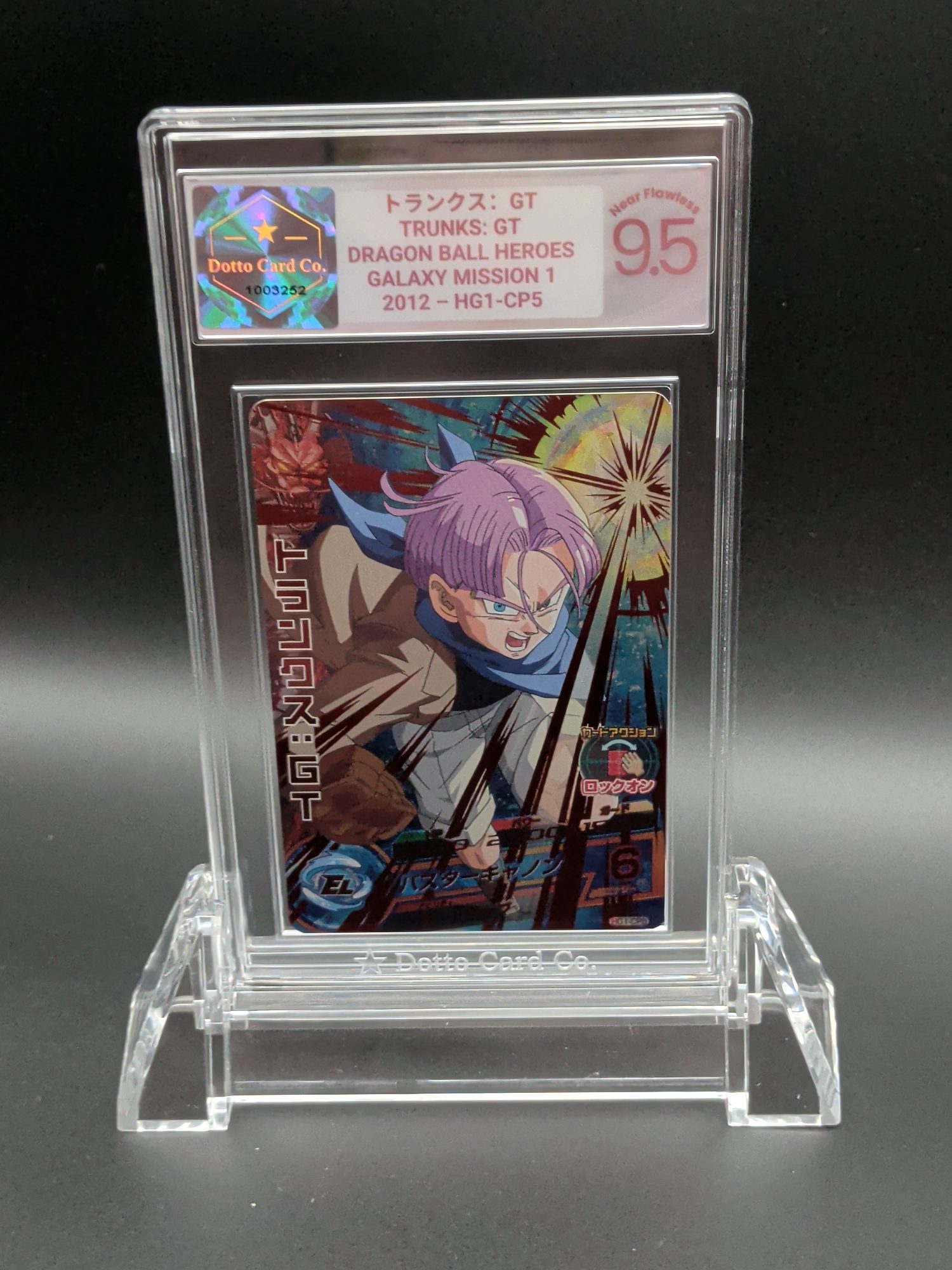 トランクス:GT - Trunks: GT - HG1-CP5 - 2012 — front of slab