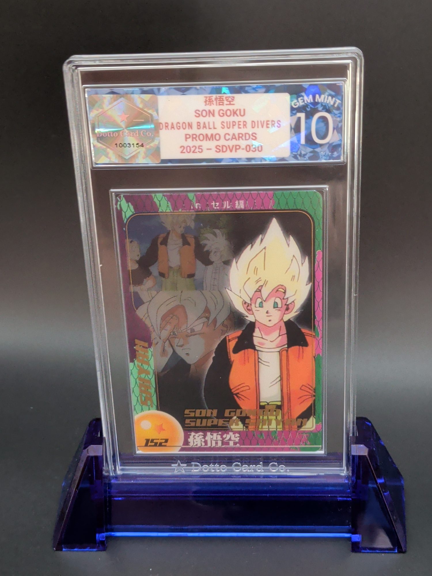 孫悟空 - Son Goku / Super Saiyan - DXE09-07-152 - 2009 — front of slab