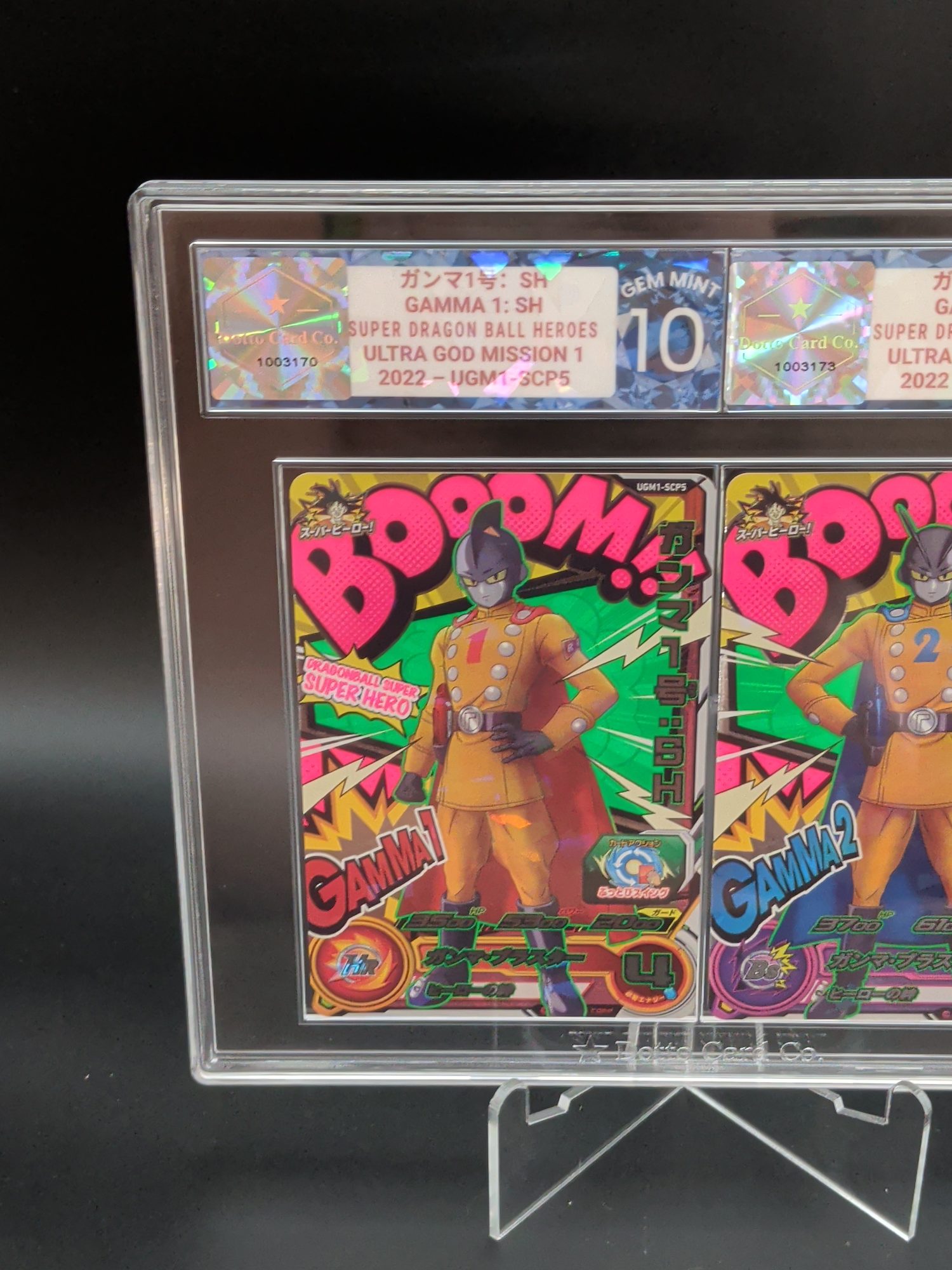 ガンマ1号:SH - Gamma 1: SH - UGM1-SCP5 - 2022 — front of slab