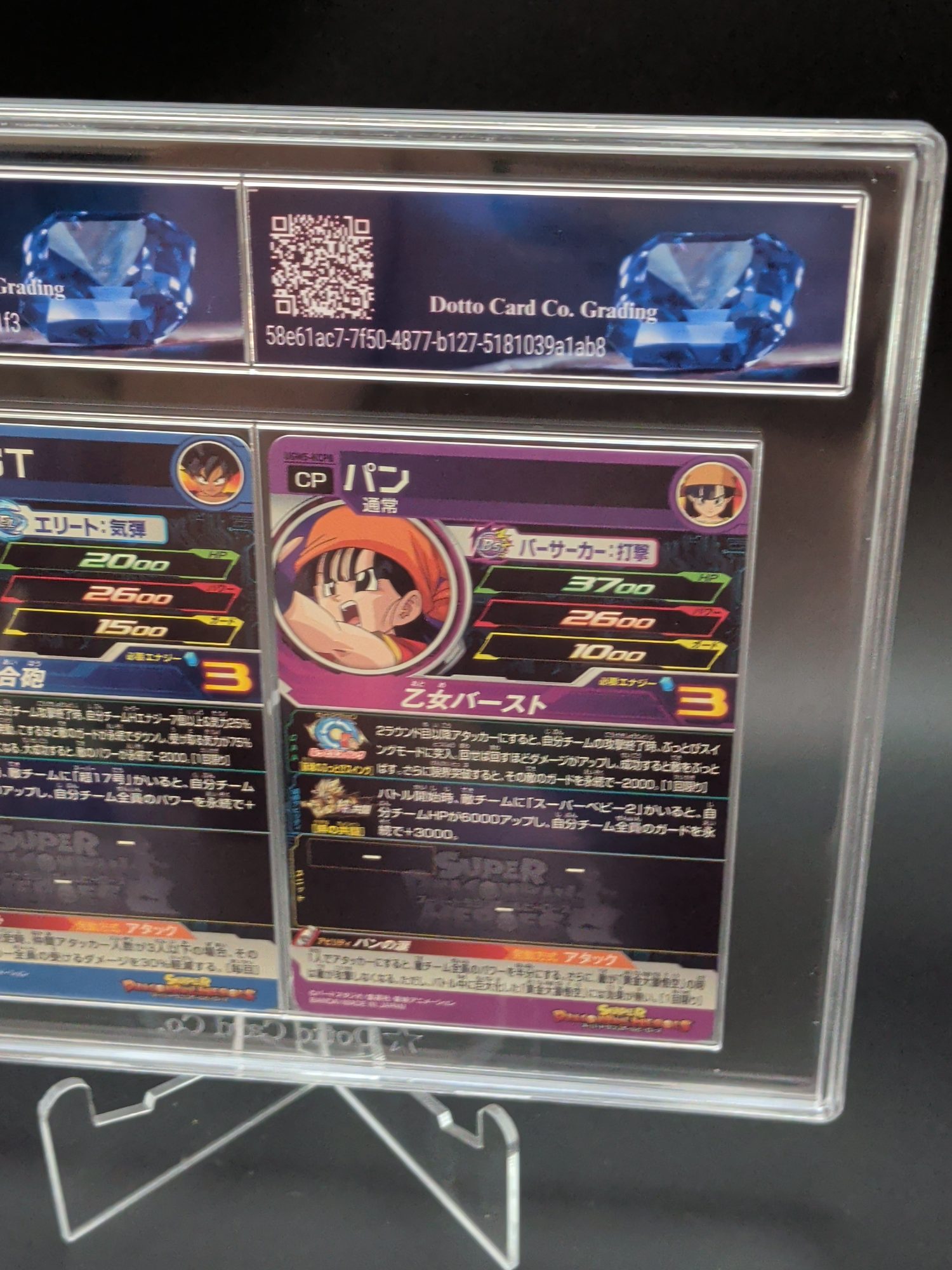 パン - Pan - UGM5-KCP8 - 2022 — back of slab