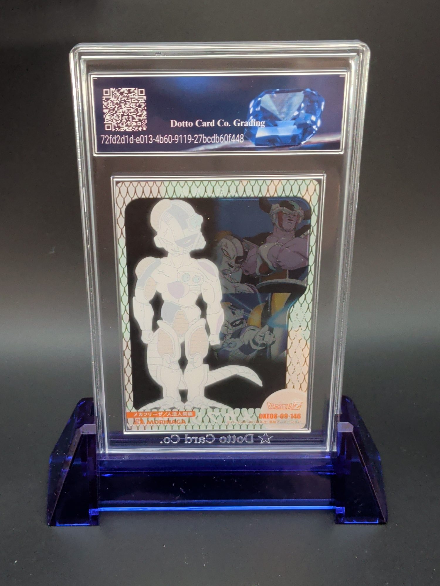 メカフリーザ - Mecha Freeza - DXE08-09-146 - 2008 — back of slab