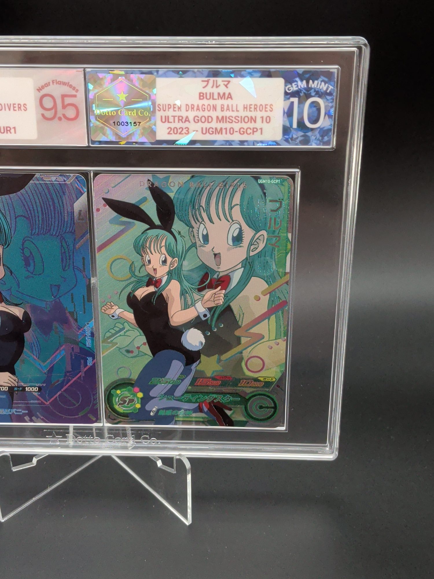 ブルマ - Bulma - UGM10-GCP1 - 2023 — front of slab