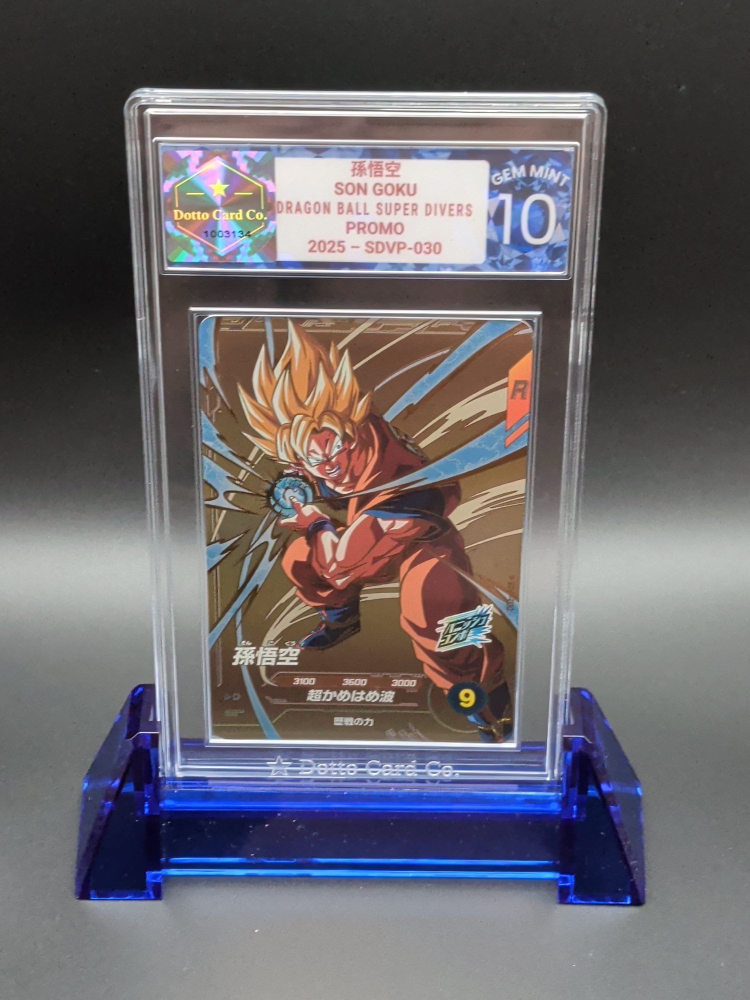 孫悟空 - Son Goku - SDVP-030 - 2025 — front of slab