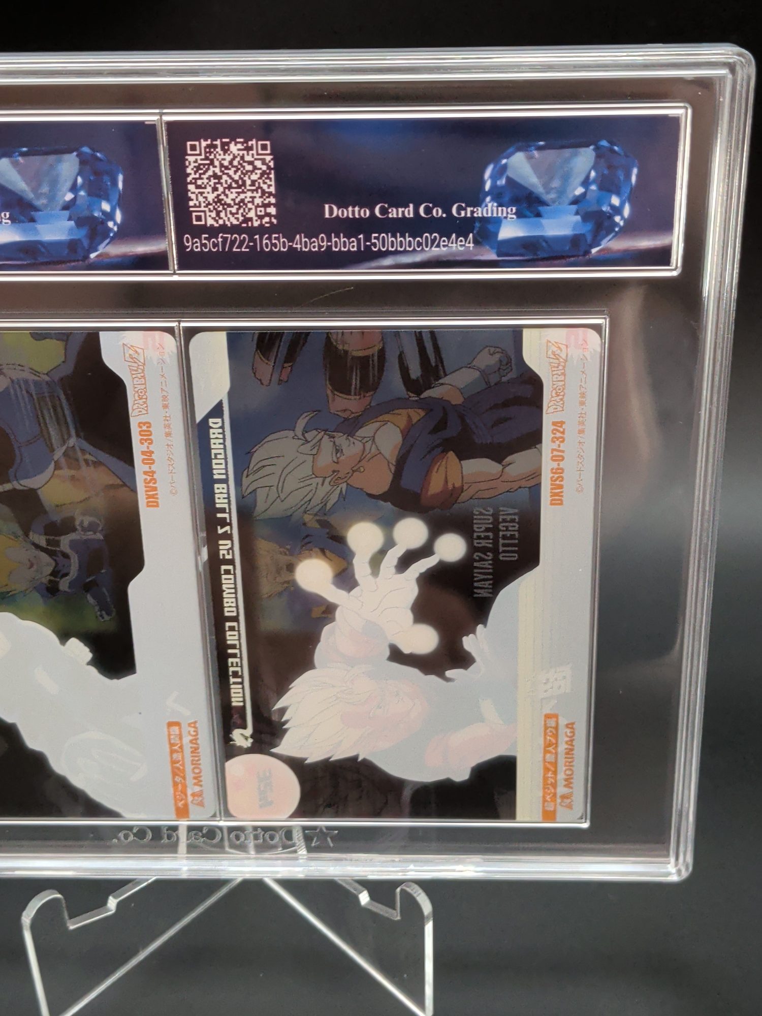 超ベジット - Super Vegetto - 324 - 2006 — back of slab