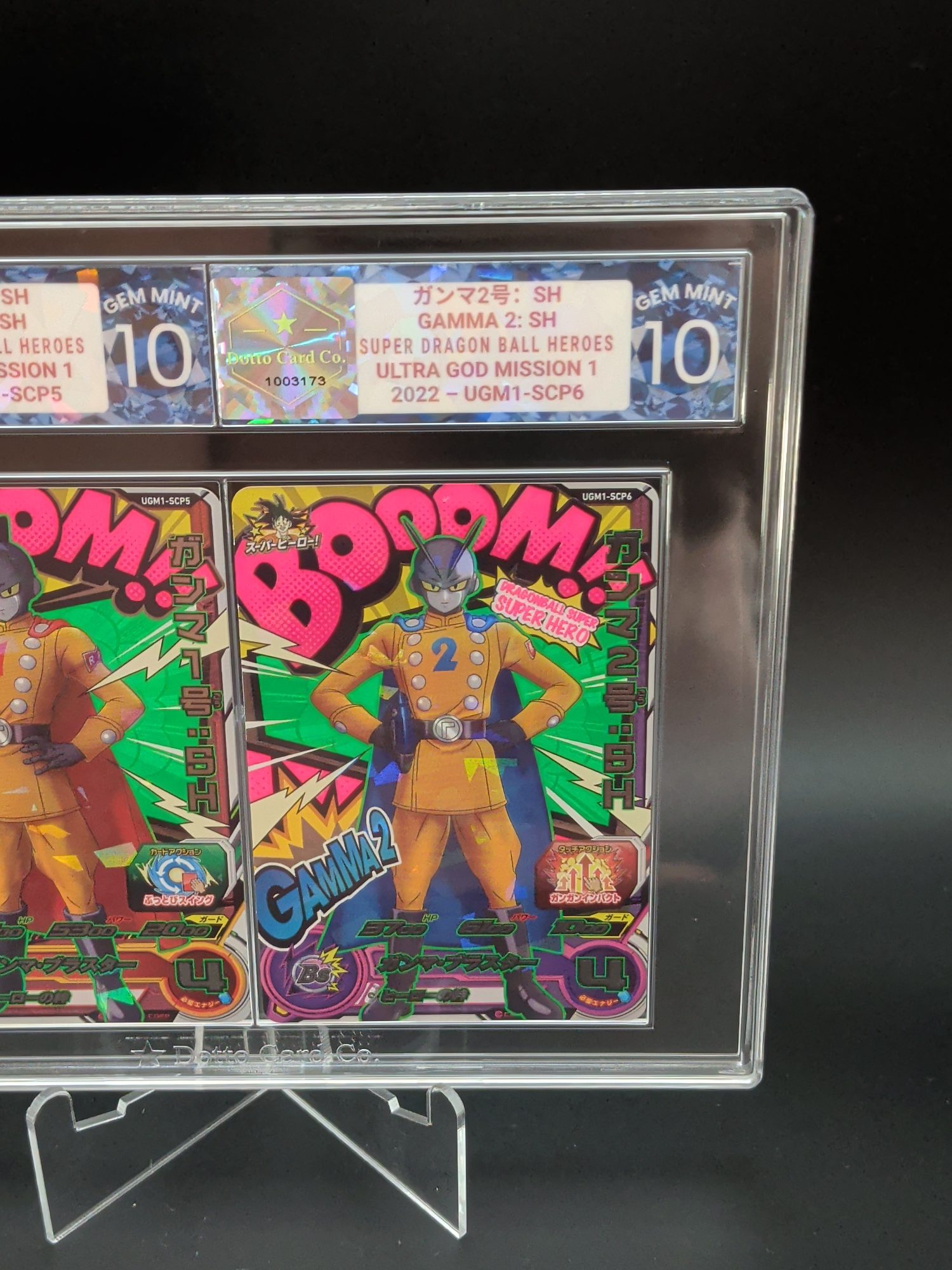 ガンマ2号:SH - Gamma 2: SH - UGM1-SCP6 - 2022 — front of slab