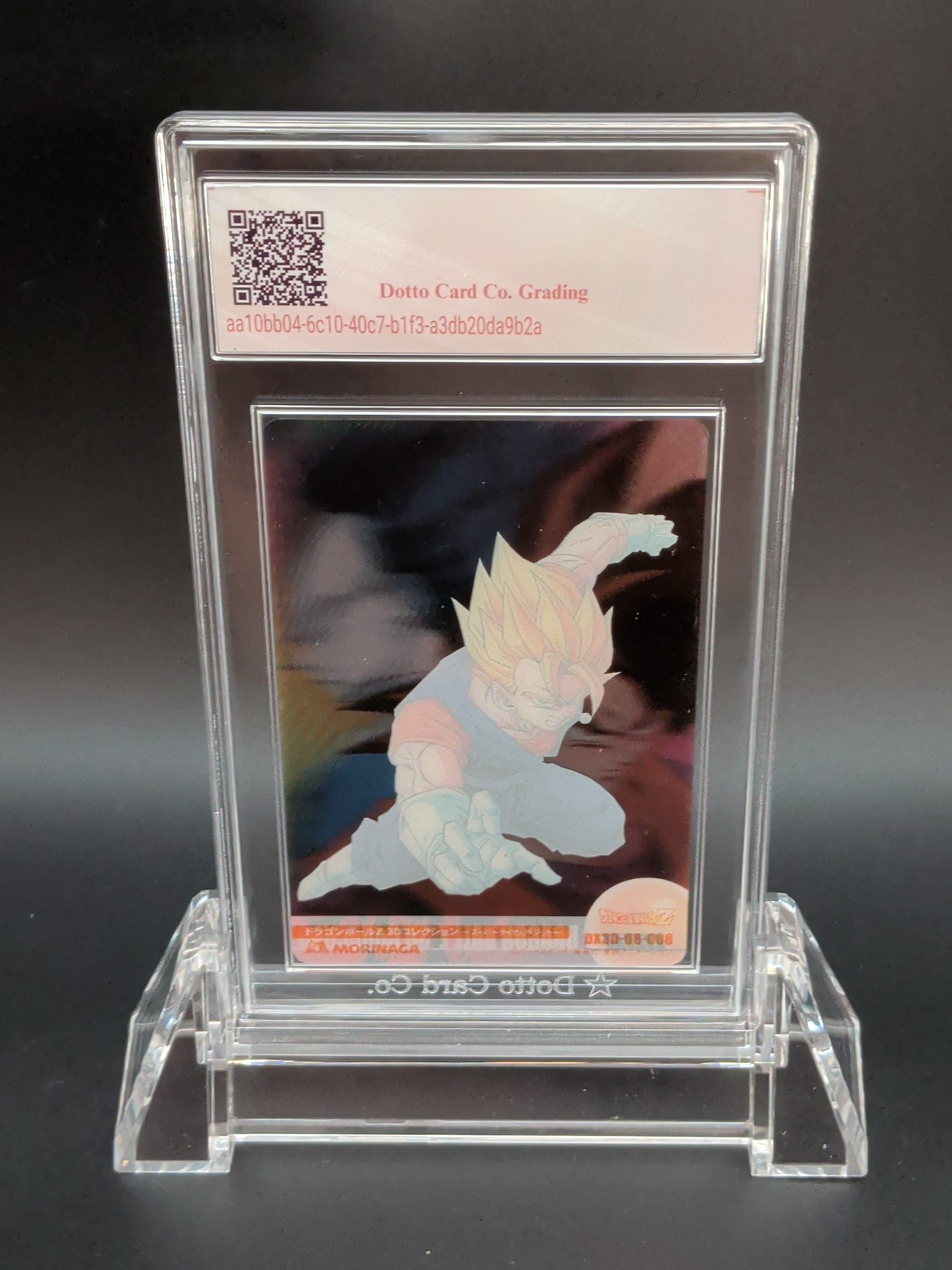 ドラゴンボールZ 3Dコレクション ー スーパーサイヤ人ベジットー - Super Saiyan Vegito - DX3D-08-008 - 1996 — back of slab