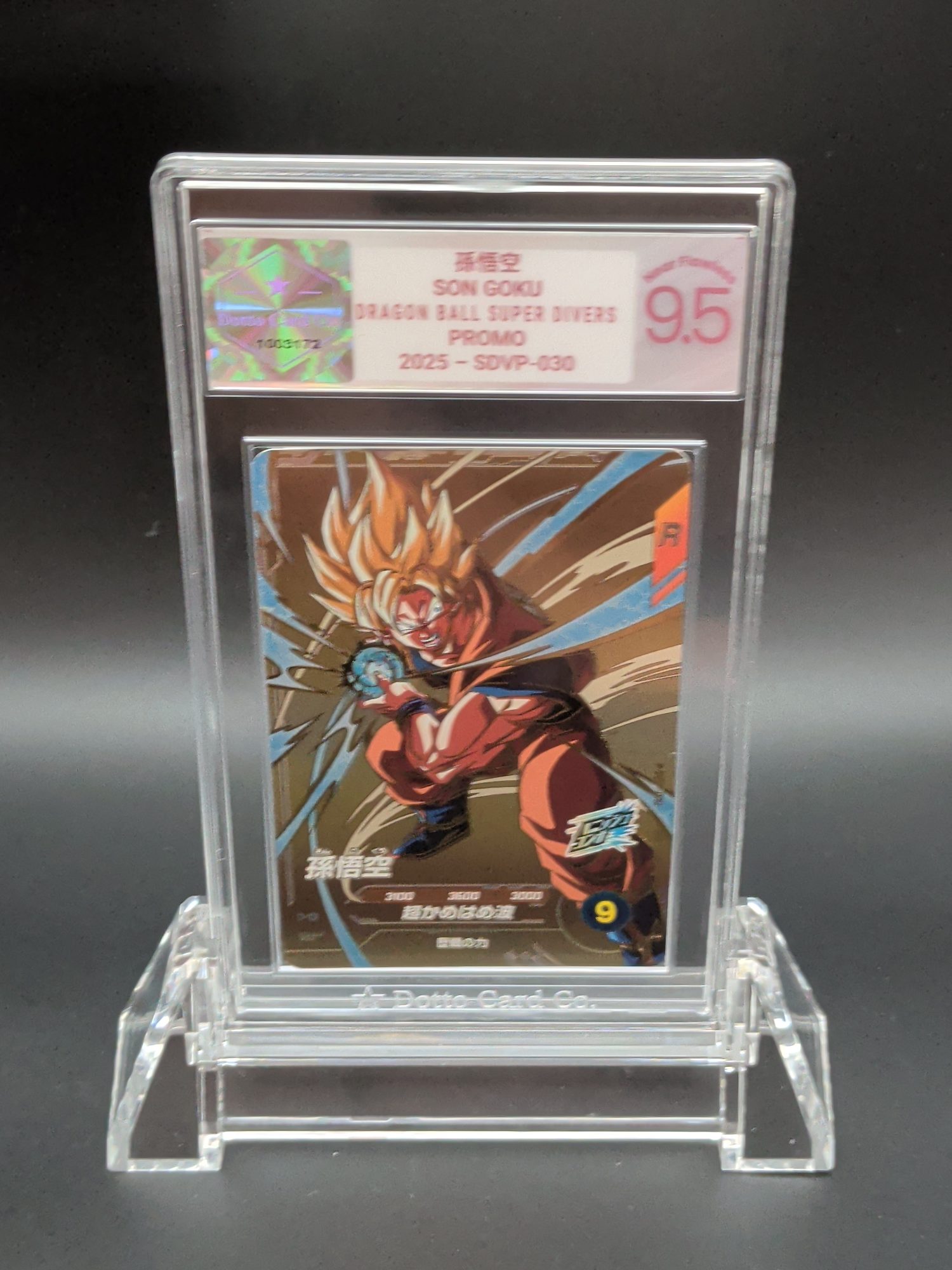孫悟空 - Son Goku (Super Saiyan) - SDVP-030 - 2025 — front of slab