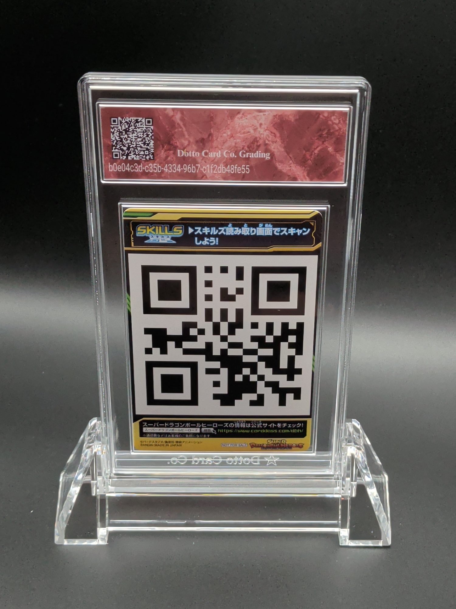 孫悟空 - Son Goku (Skills Card) - PROMO - 2022 — back of slab