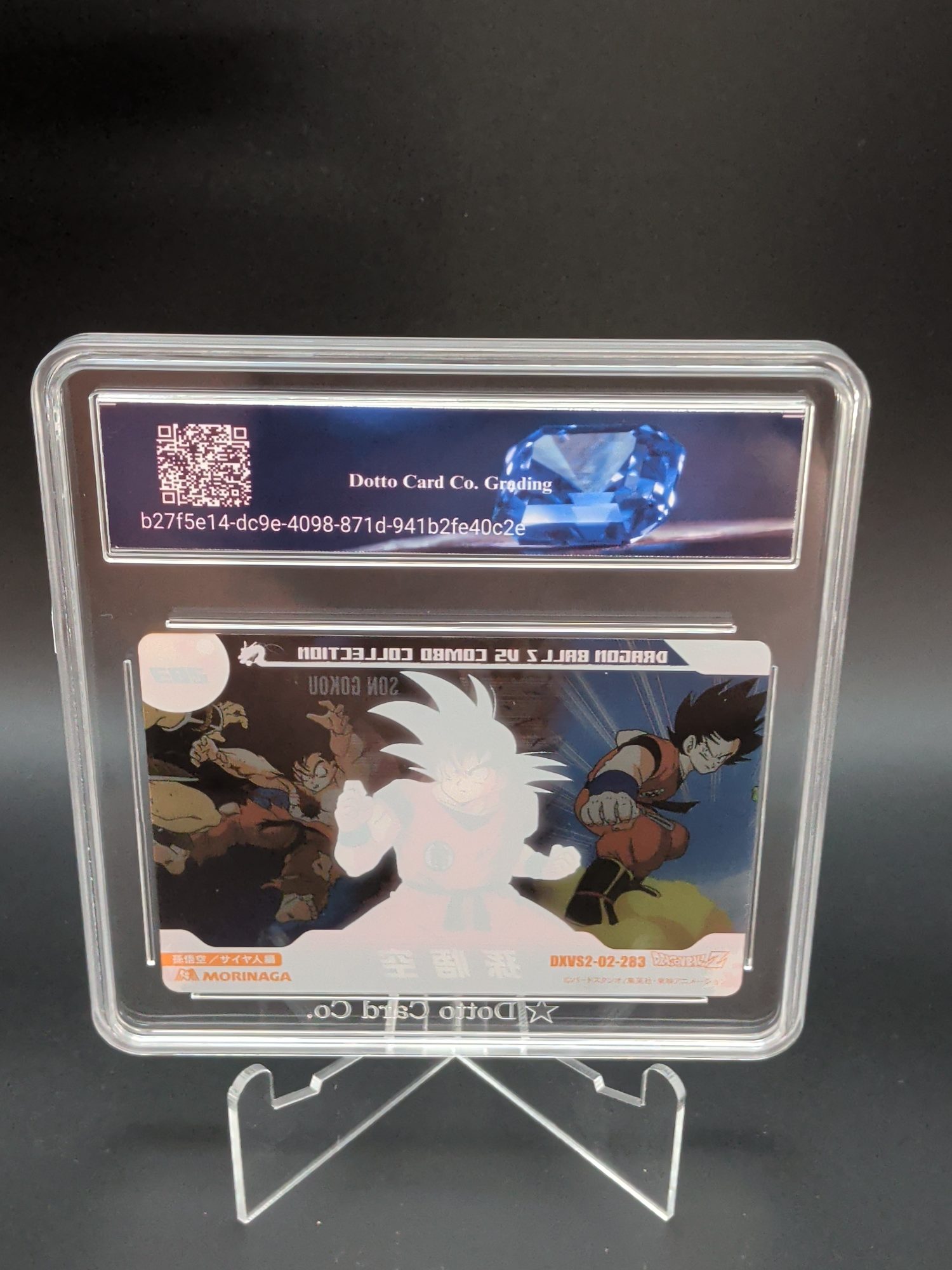 孫悟空 - Son Goku - DXVS2-02-283 - 2006 — back of slab