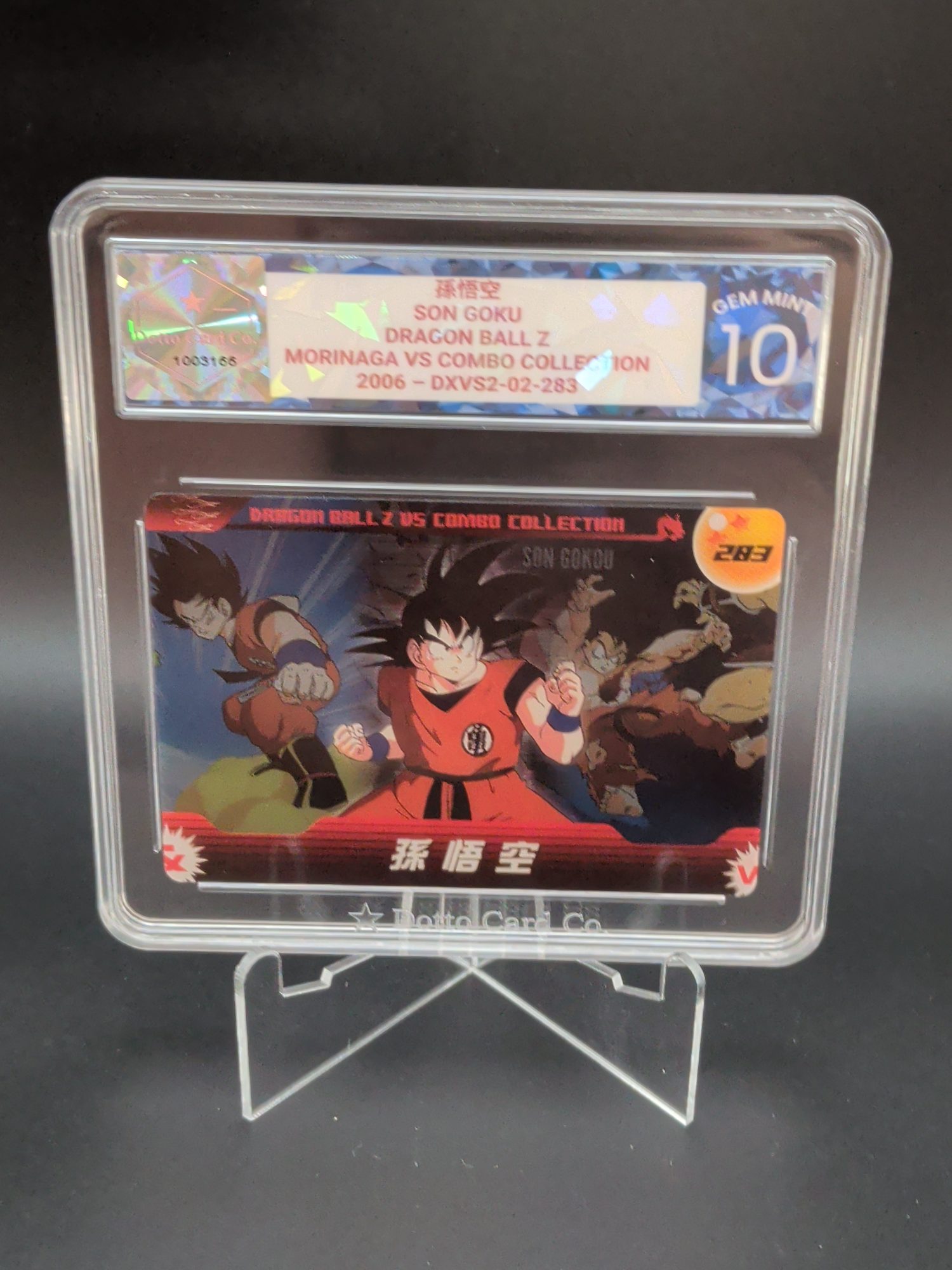 孫悟空 - Son Goku - DXVS2-02-283 - 2006 — front of slab