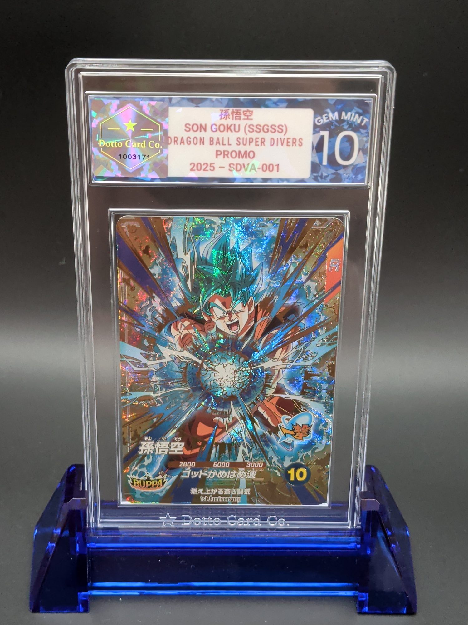 孫悟空 - Son Goku (SSGSS) - SDVA-001 - 2025 — front of slab