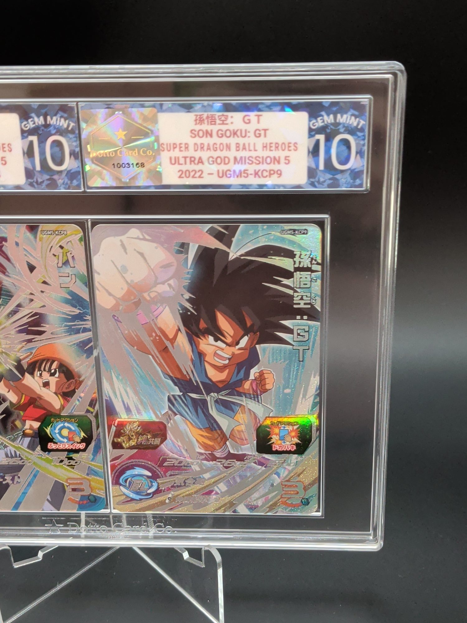 孫悟空:GT - Son Goku: GT - UGM5-KCP9 - 2022 — front of slab