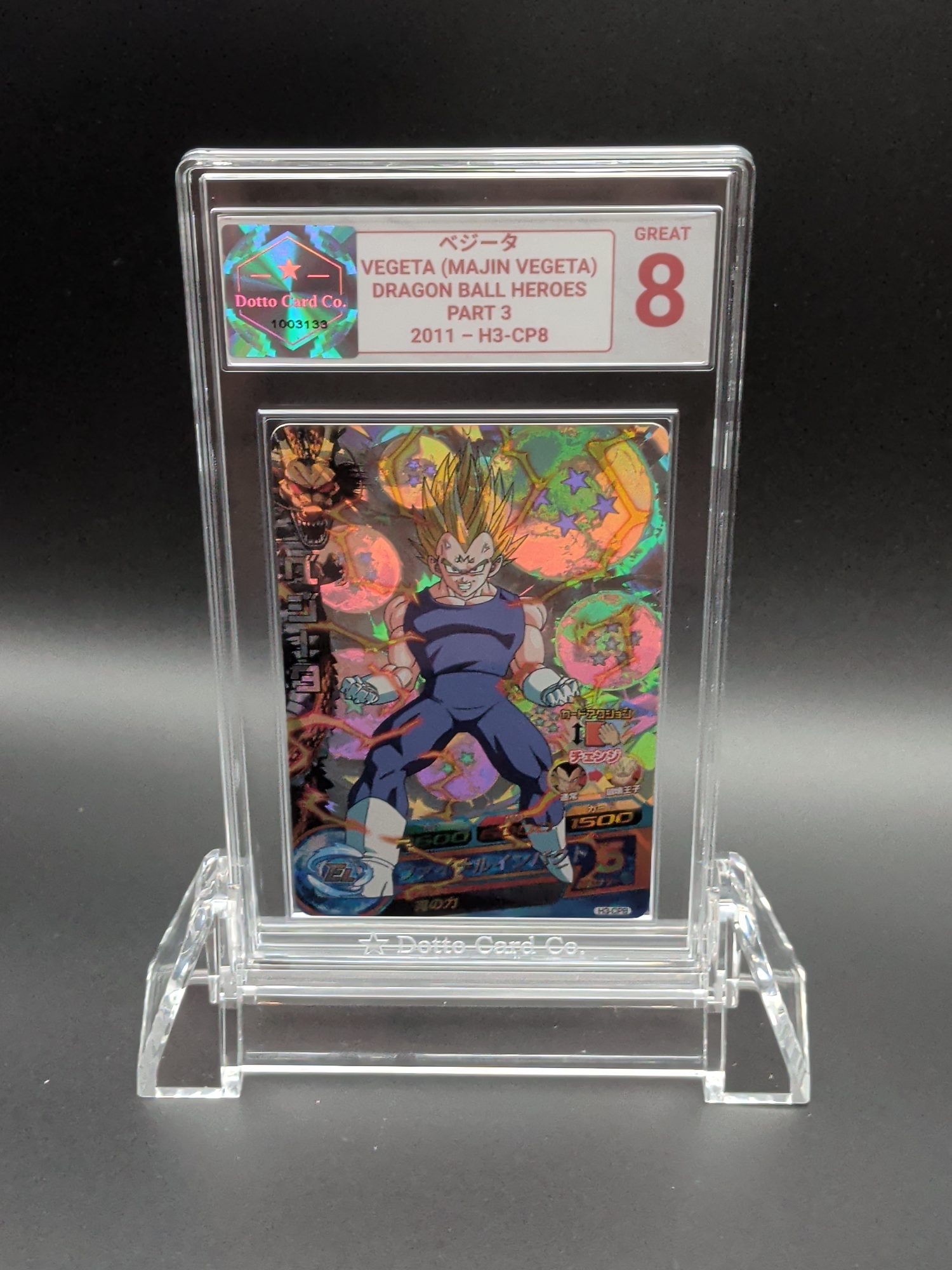ベジータ - Vegeta (Majin Vegeta) - H3-CP8 - 2011 — front of slab