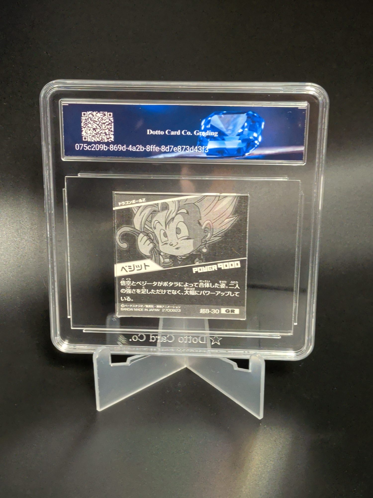 ベジット - Vegito - 超8-30 - 2018 — back of slab