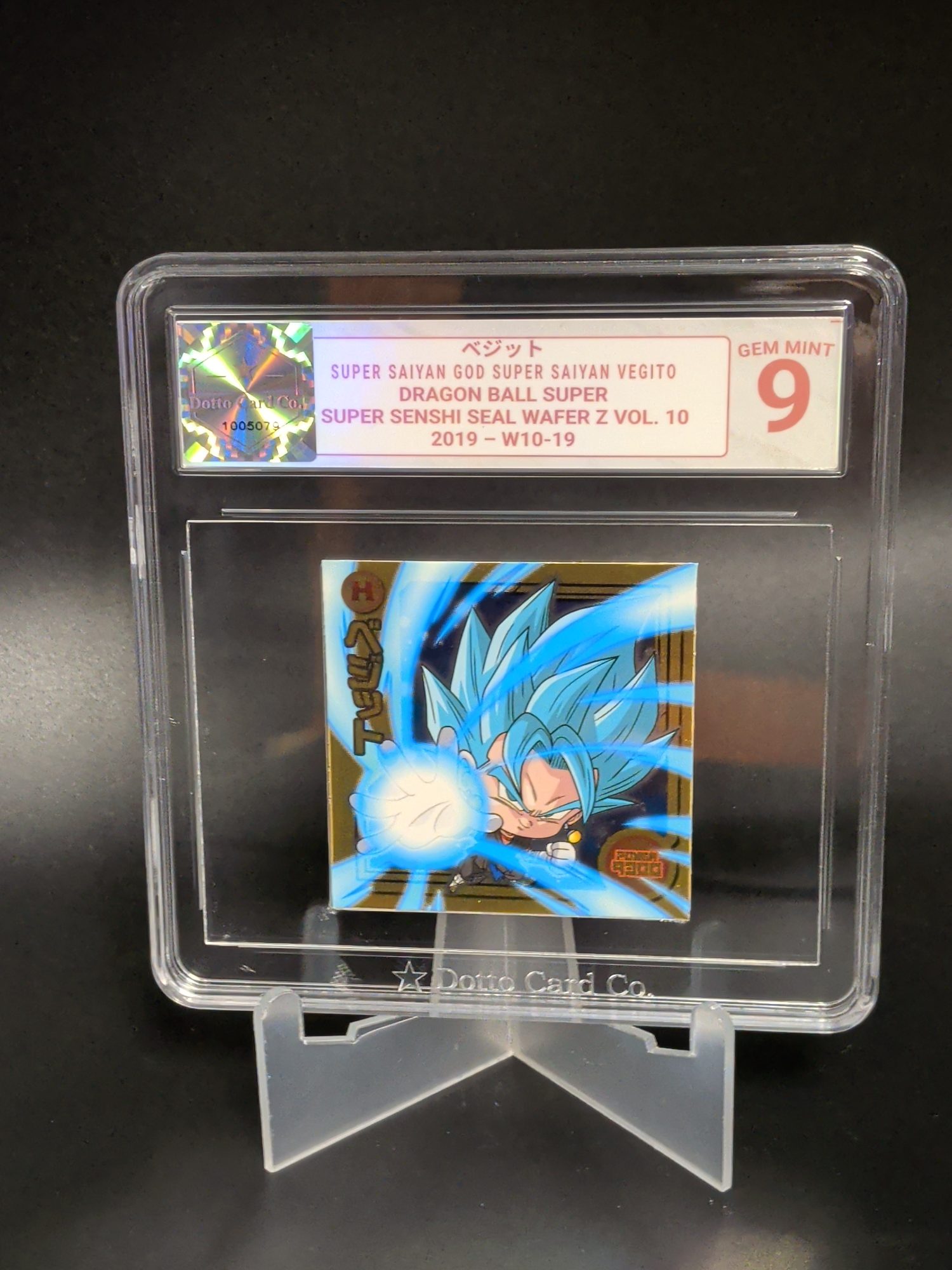 ベジット - Super Saiyan God Super Saiyan Vegito - W10-19 - 2019 — front of slab