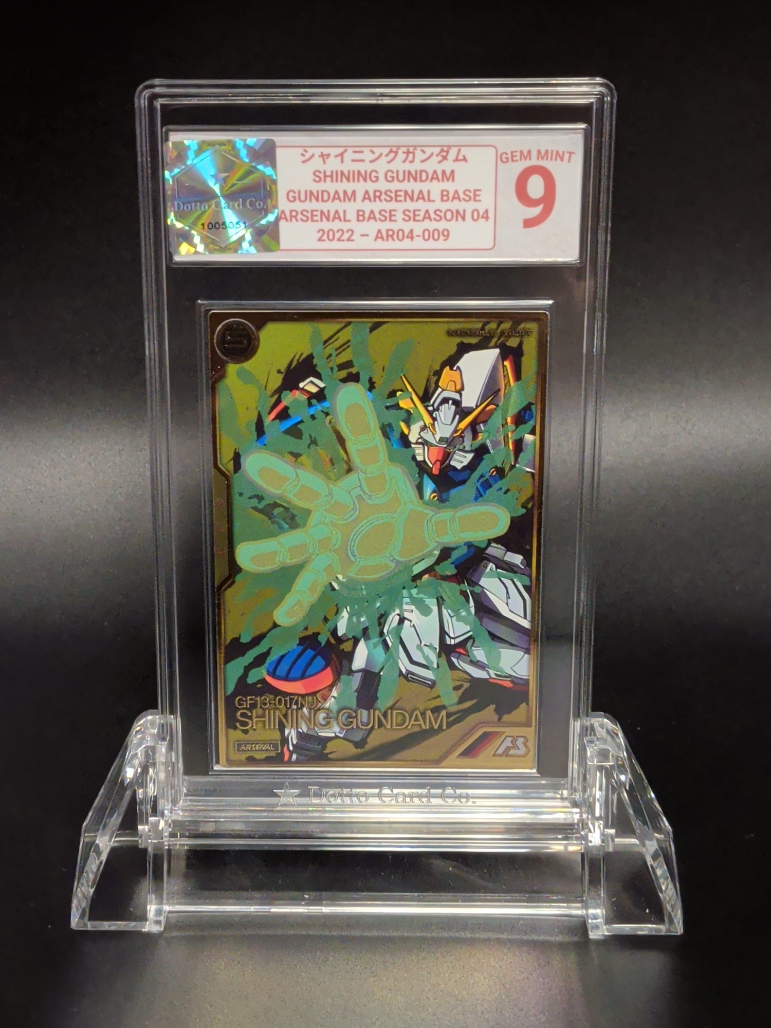 シャイニングガンダム - Shining Gundam - AR04-009 - 2022 — front of slab