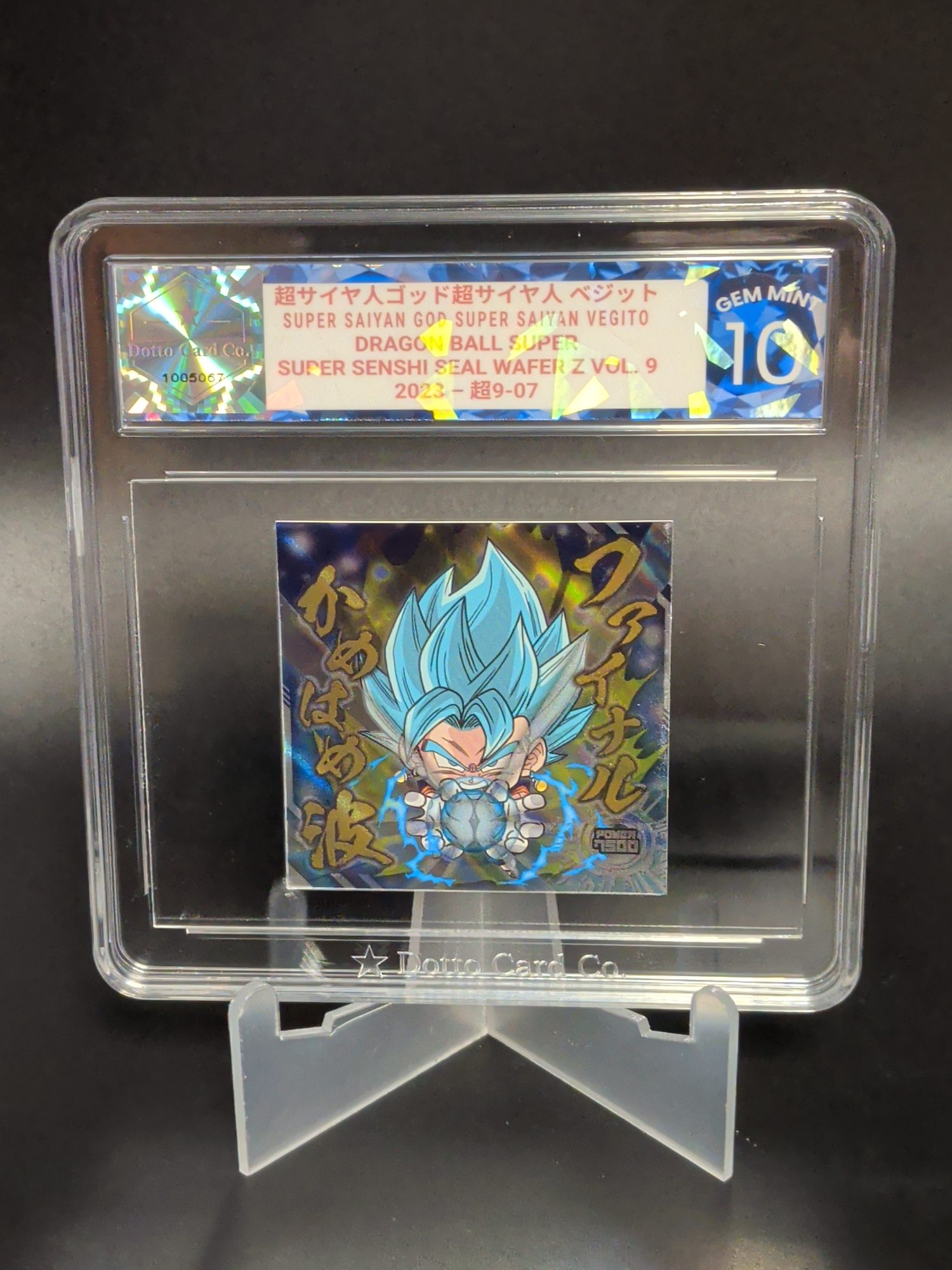 超サイヤ人ゴッド超サイヤ人 ベジット - Super Saiyan God Super Saiyan Vegito - 超9-07 - 2023 — front of slab