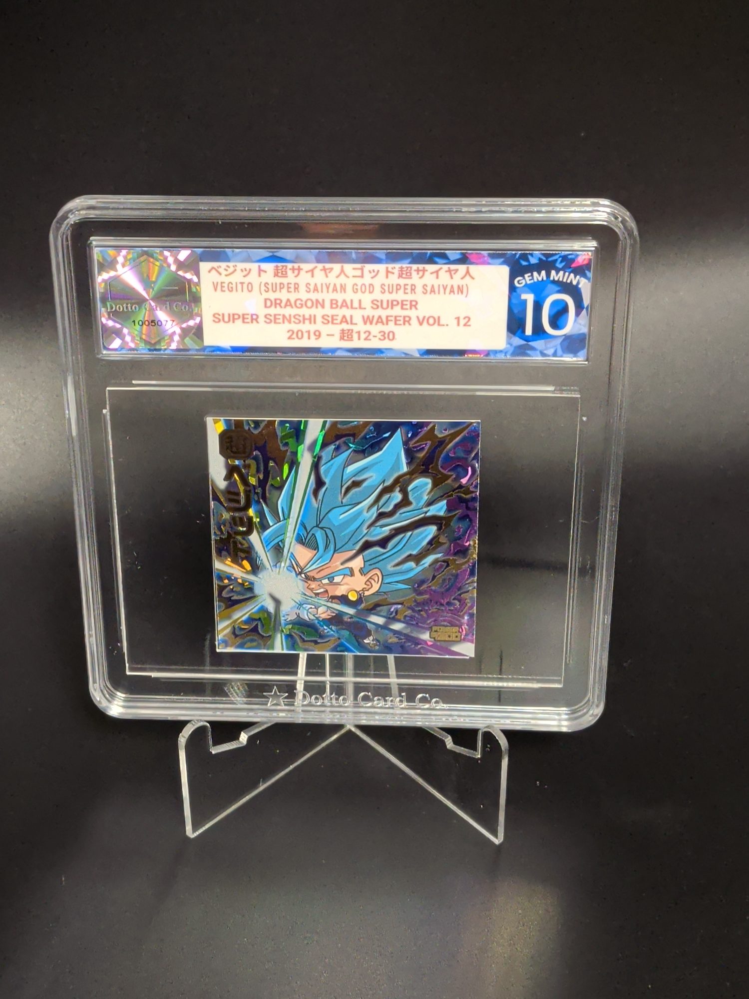 ベジット 超サイヤ人ゴッド超サイヤ人 - Vegito (Super Saiyan God Super Saiyan) - 超12-30 - 2019 — front of slab