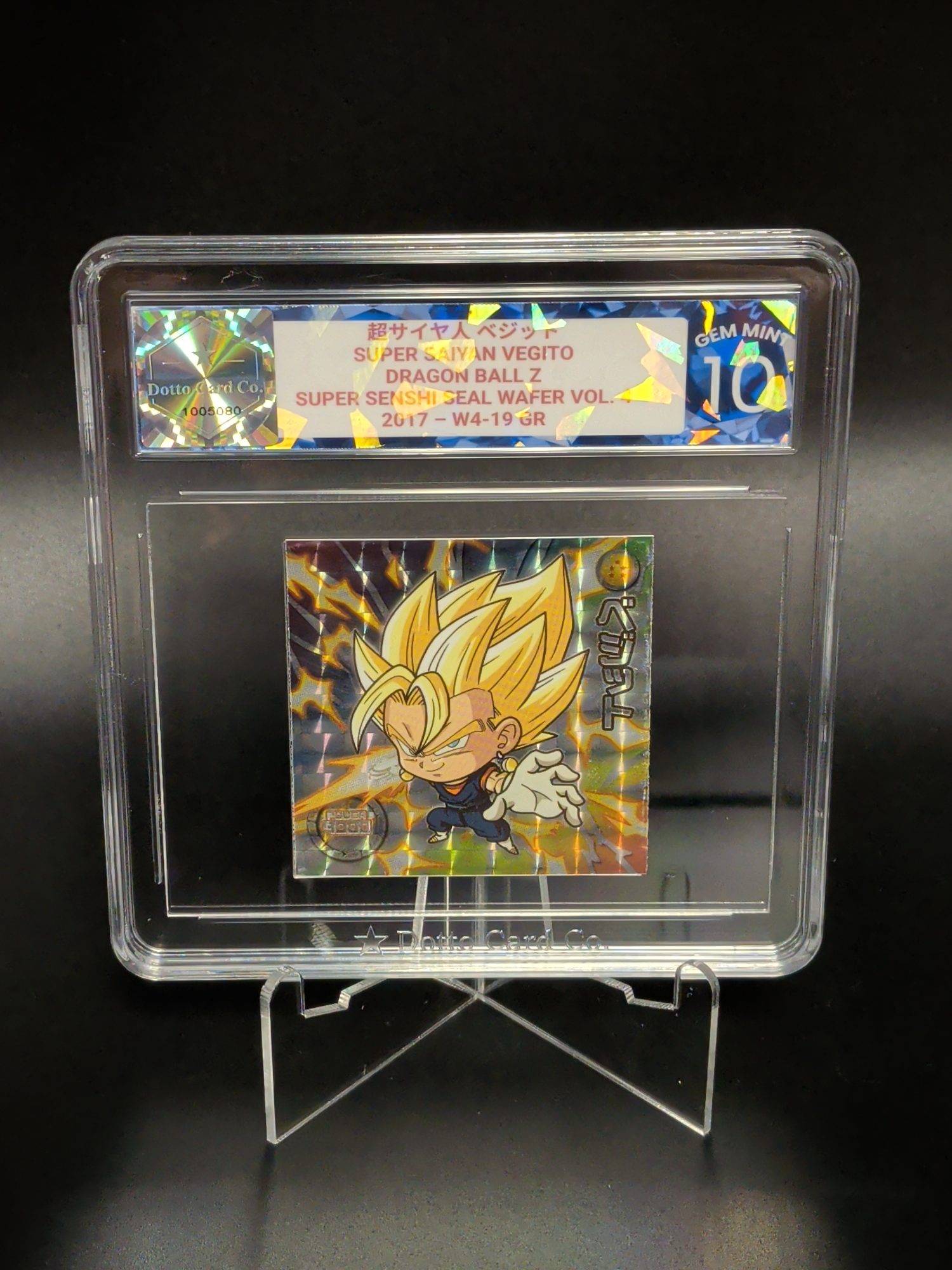 超サイヤ人 ベジット - Super Saiyan Vegito - W4-19 GR - 2017 — front of slab