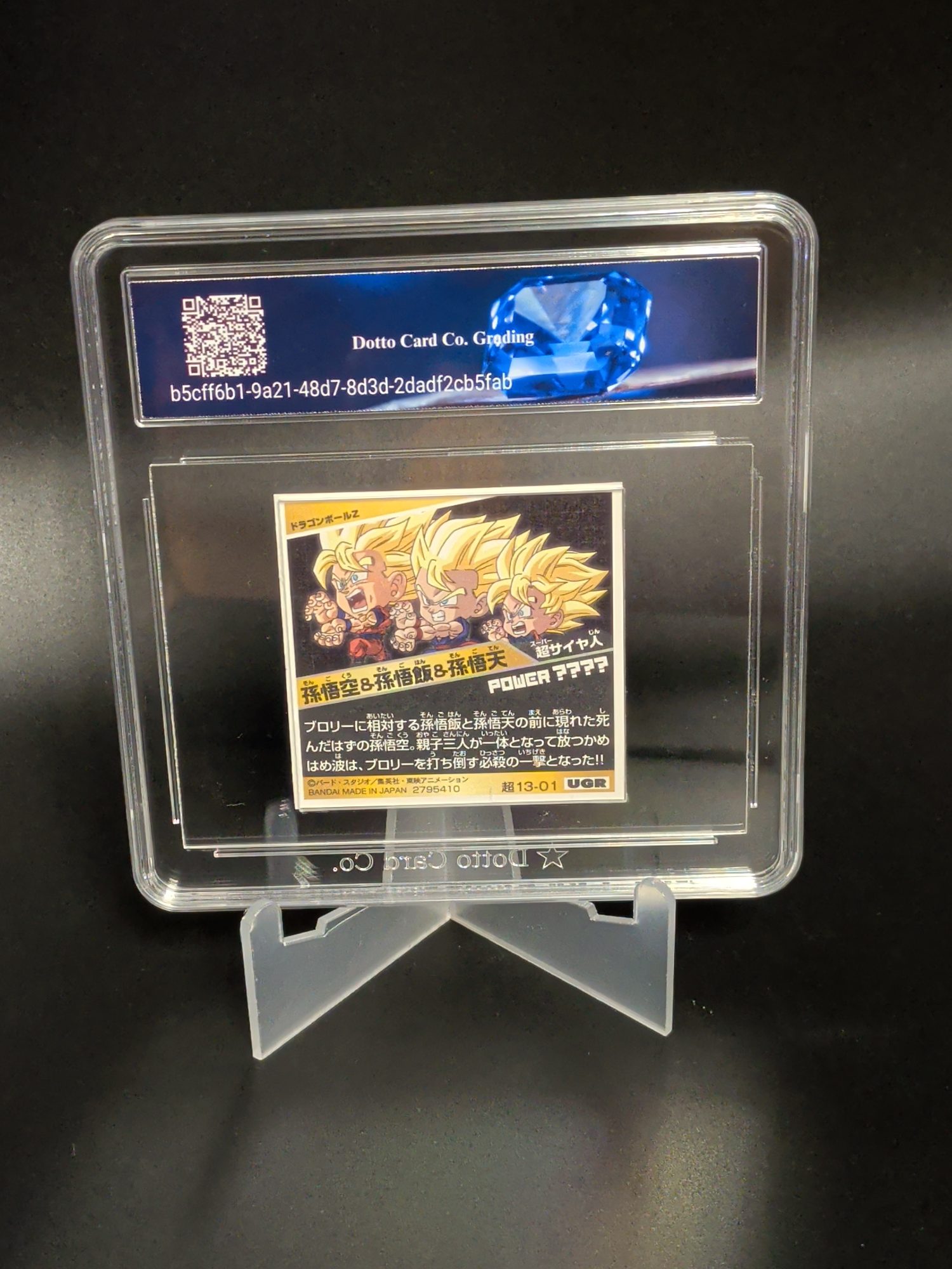 孫悟空&孫悟飯&孫悟天 - Son Goku & Son Gohan & Son Goten - 超13-01 - 2025 — back of slab