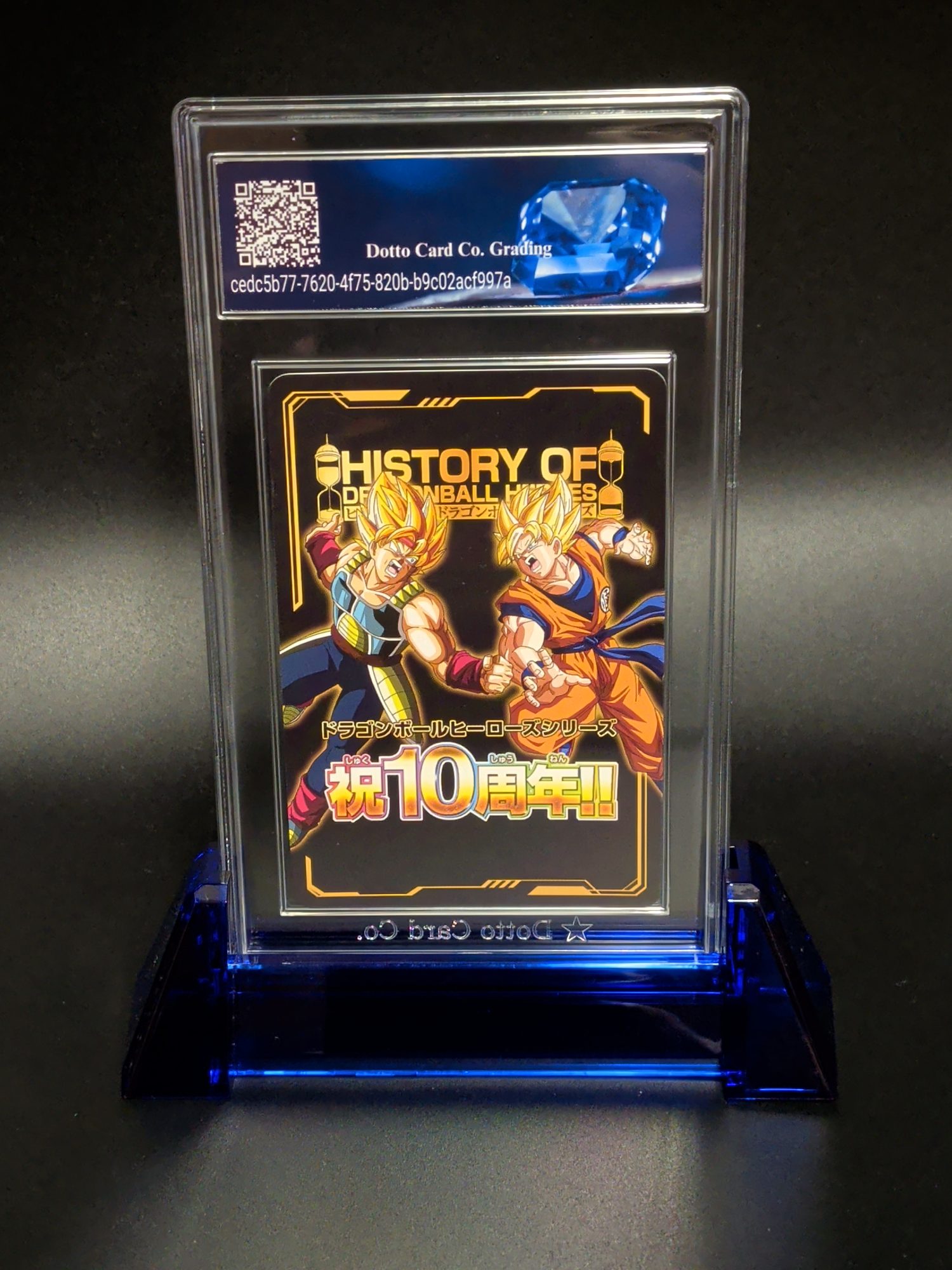 ベジータ - Ultra Ego Vegeta - Laser Art Card - 2020 — back of slab
