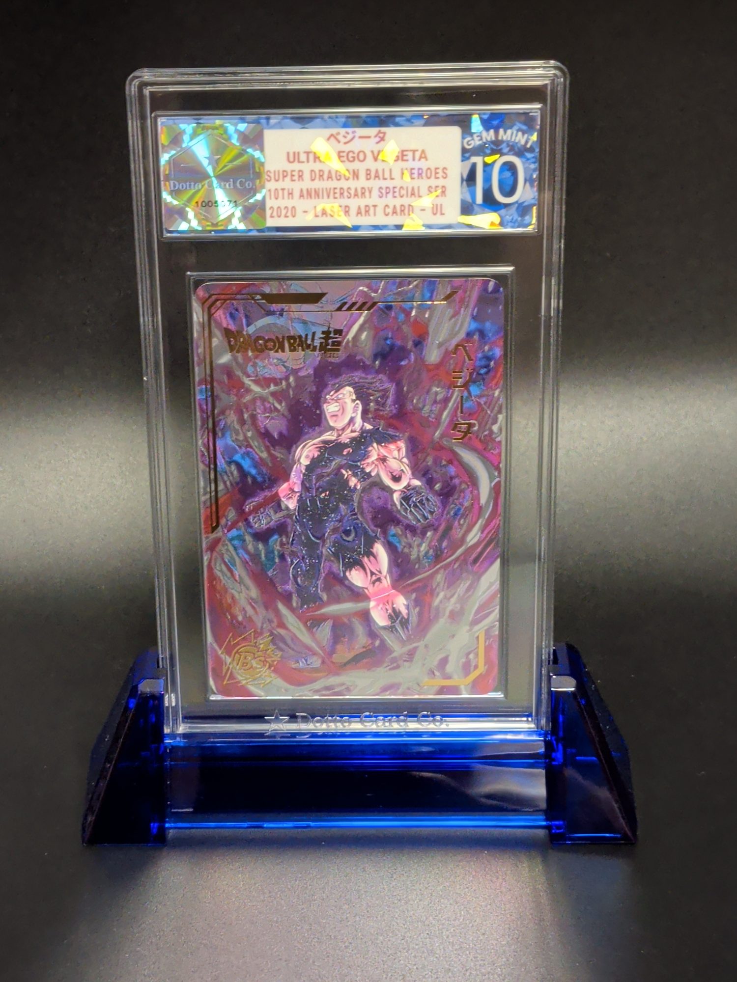 ベジータ - Ultra Ego Vegeta - Laser Art Card - 2020 — front of slab