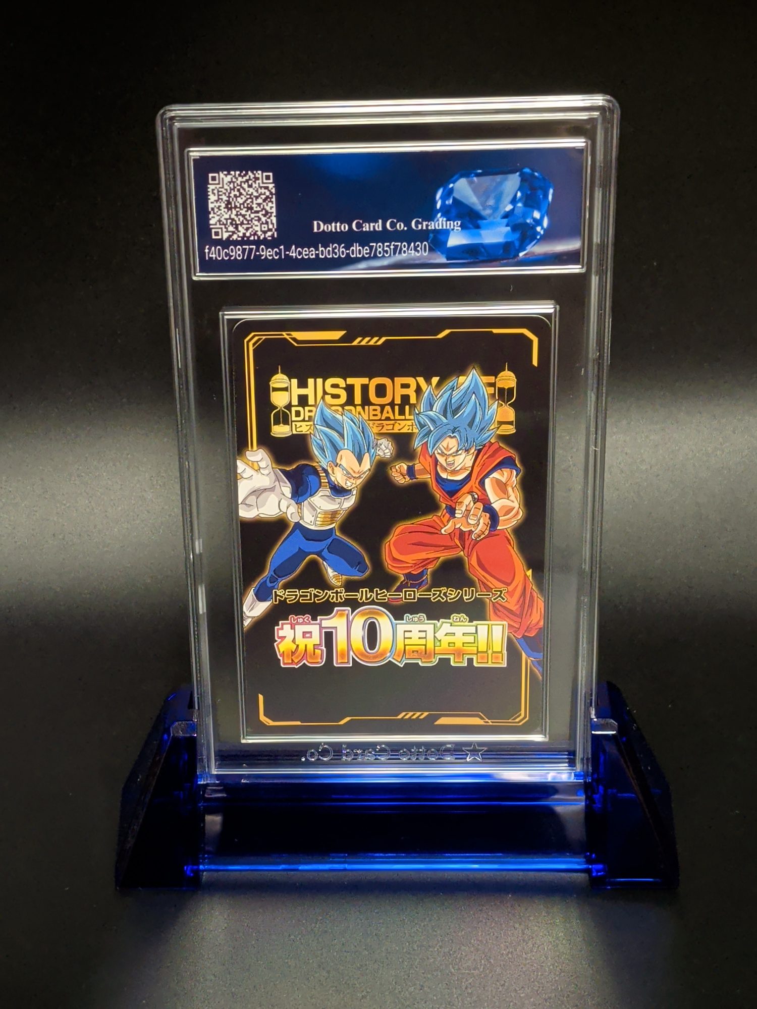 トランクス - Trunks - Laser Art Card - 2020 — back of slab