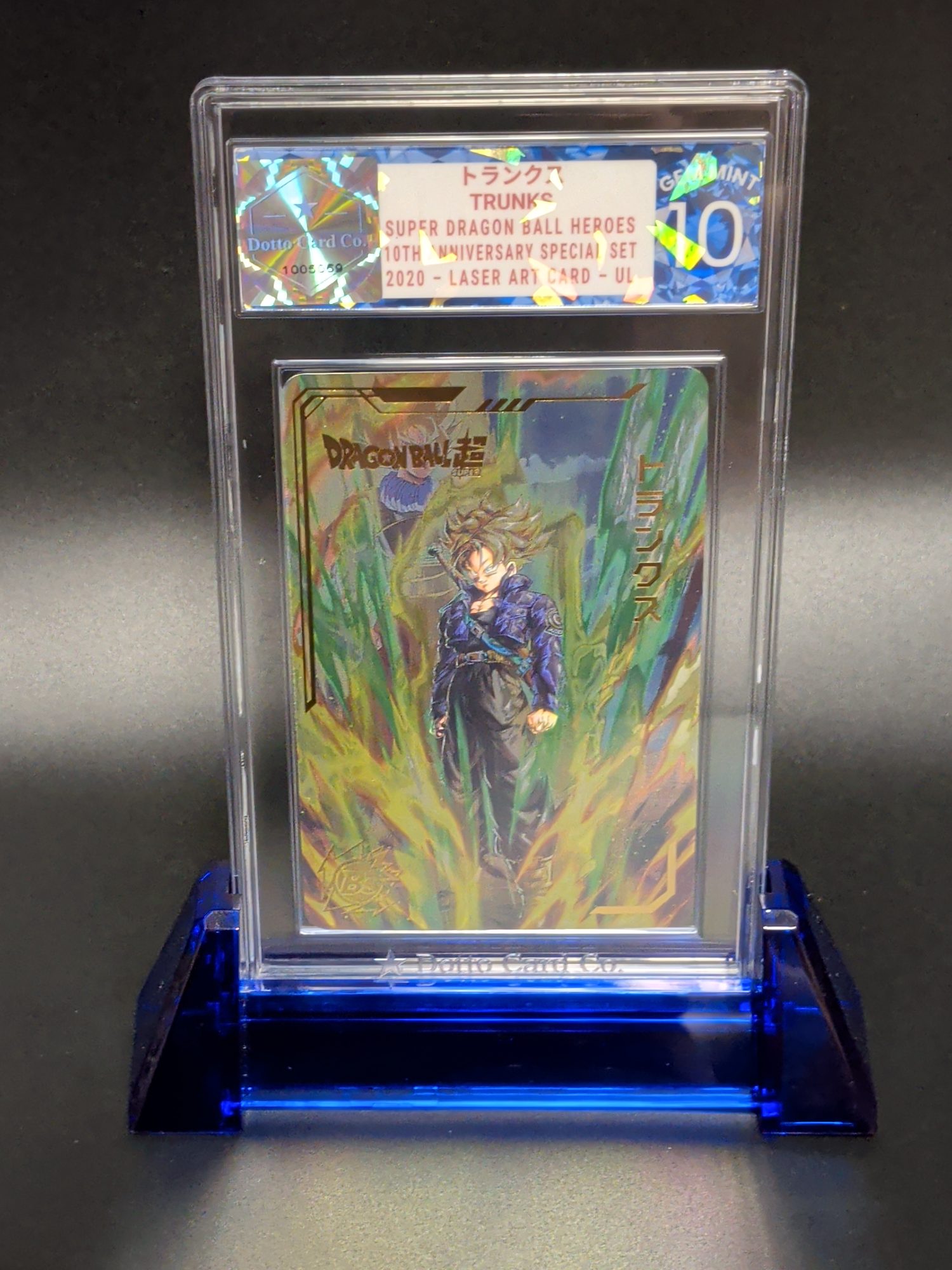 トランクス - Trunks - Laser Art Card - 2020 — front of slab