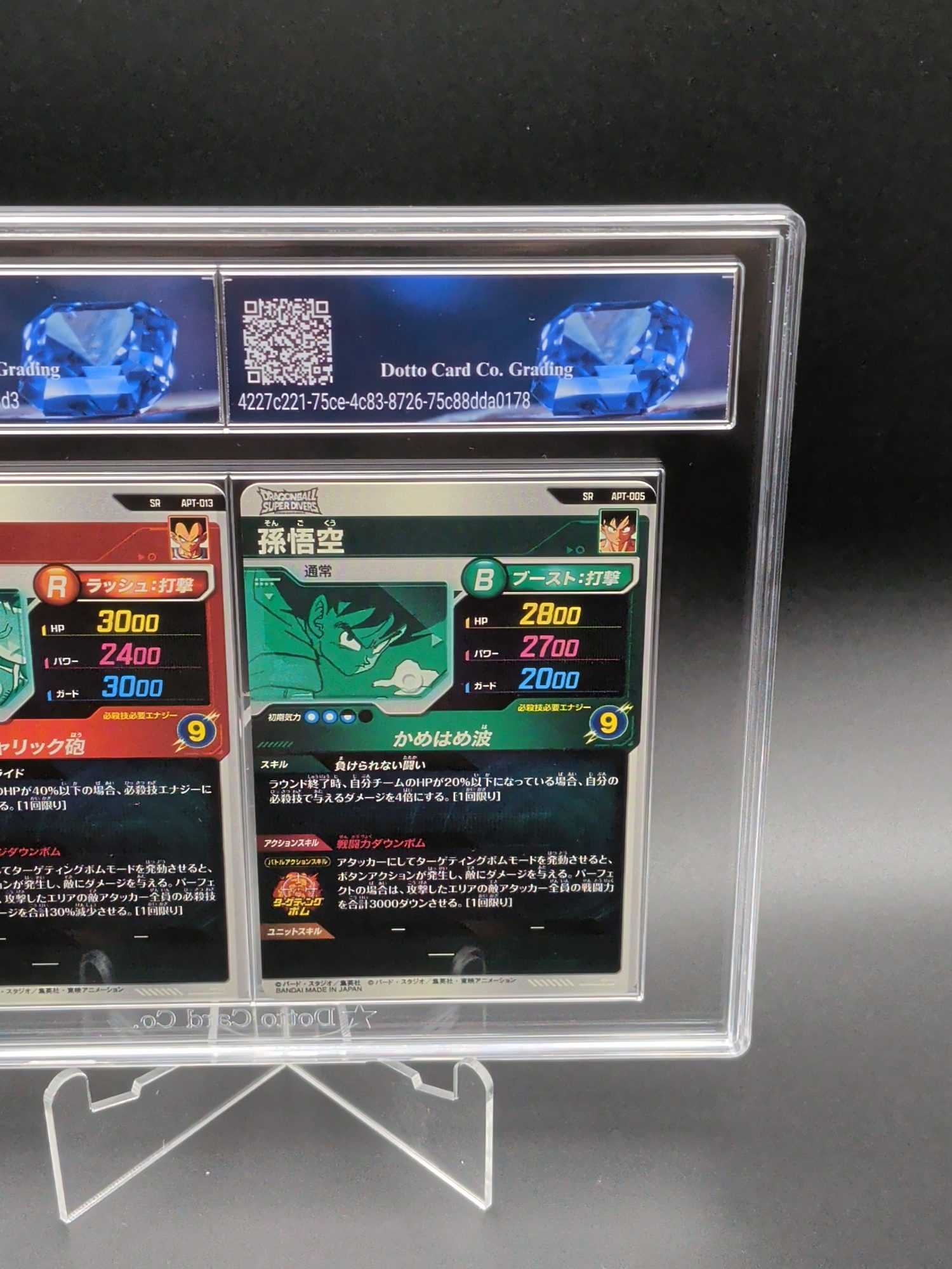 孫悟空 - Son Goku - APT-005 - 2025 — back of slab