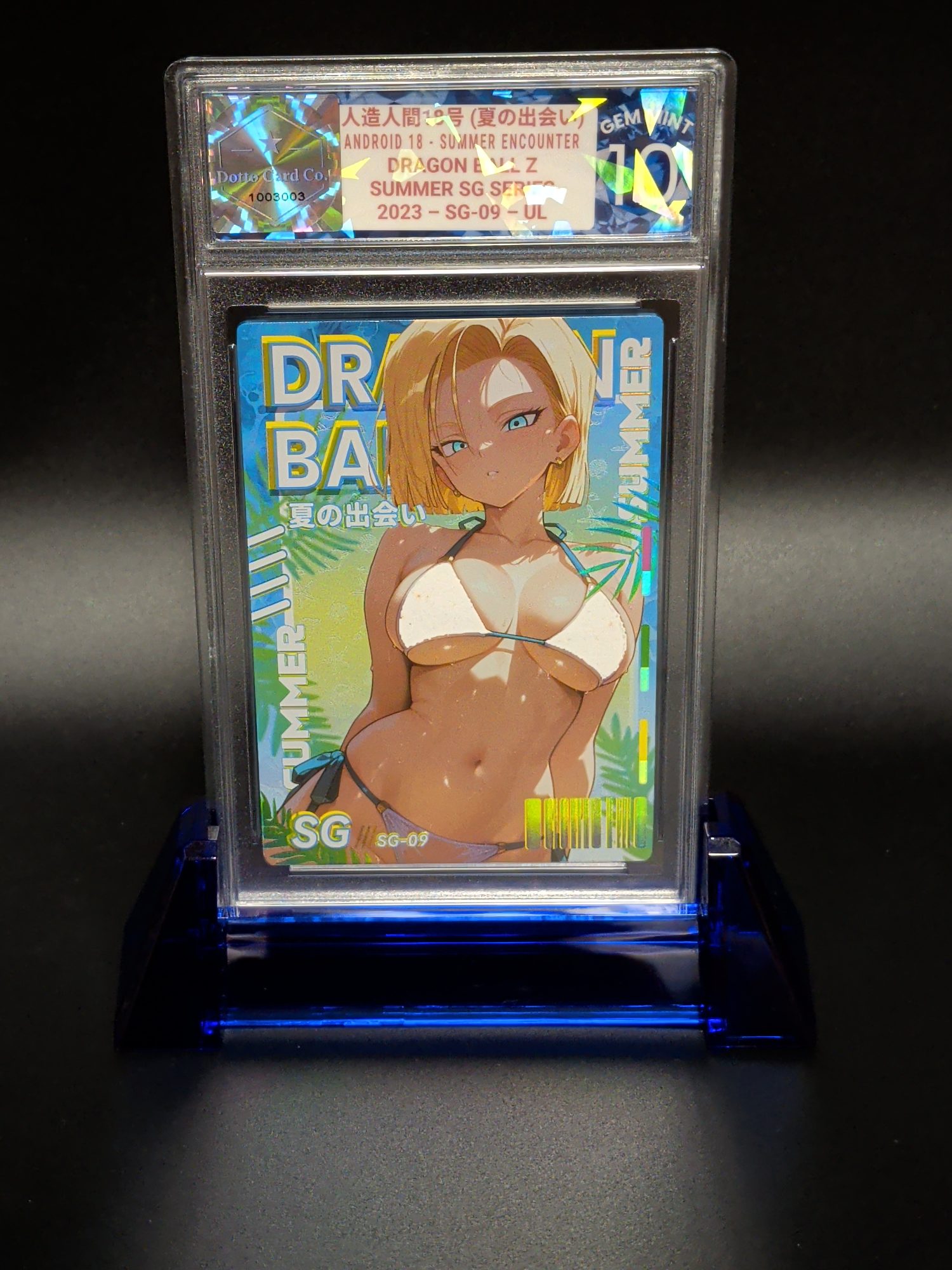 人造人間18号 (夏の出会い) - Android 18 - Summer Encounter - SG-09 - 2023 — front of slab