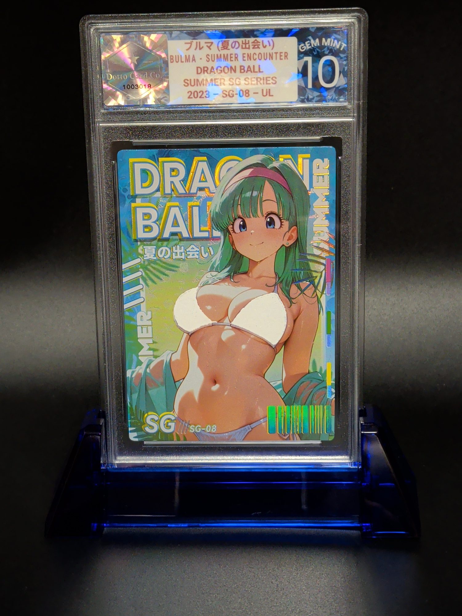 ブルマ (夏の出会い) - Bulma - Summer Encounter - SG-08 - 2023 — front of slab