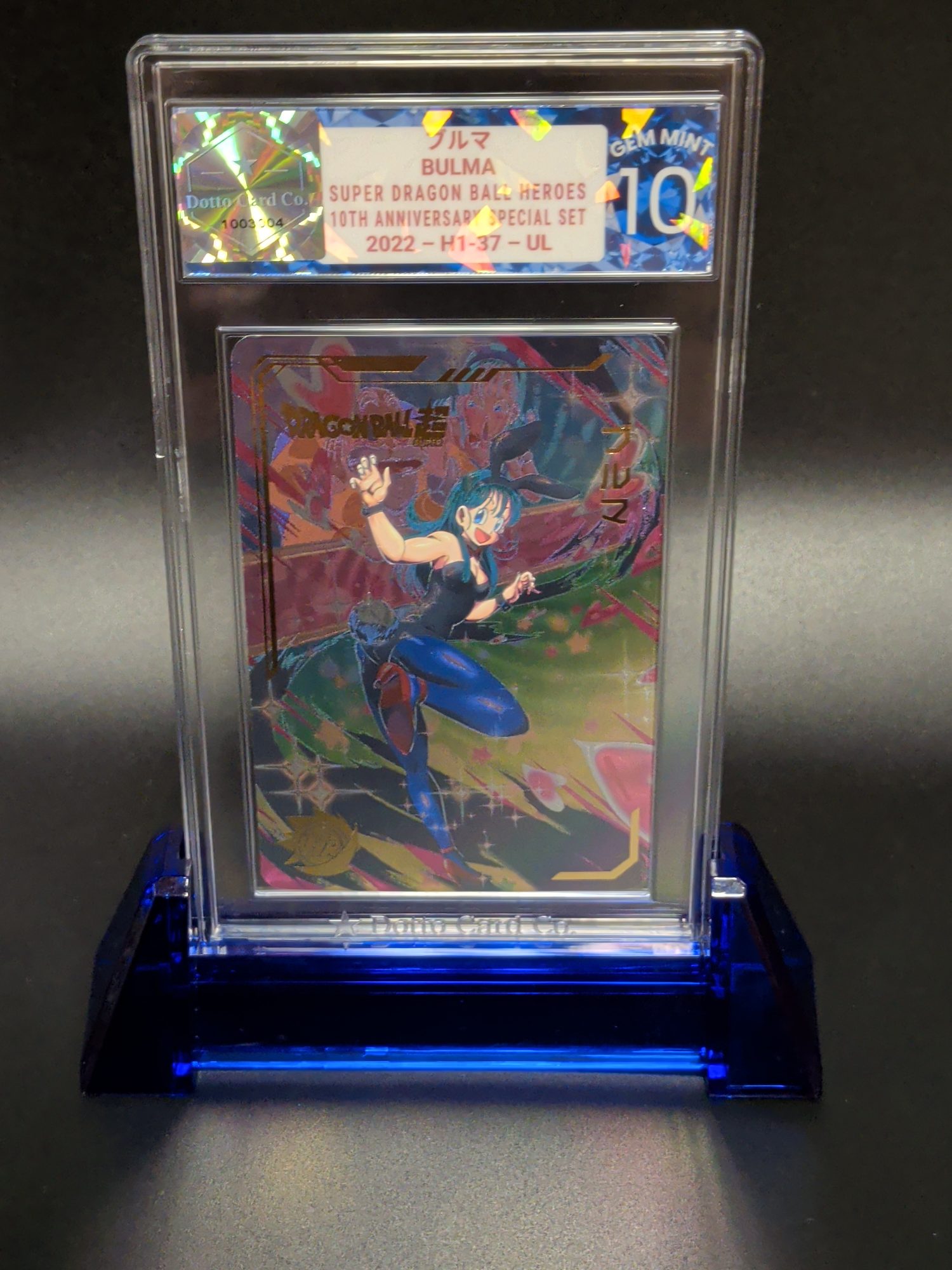 ブルマ - Bulma - H1-37 - 2022 — front of slab