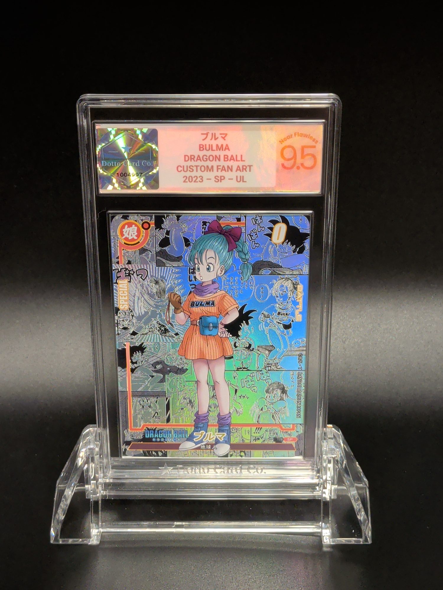 ブルマ - Bulma - SP - 2023 — front of slab