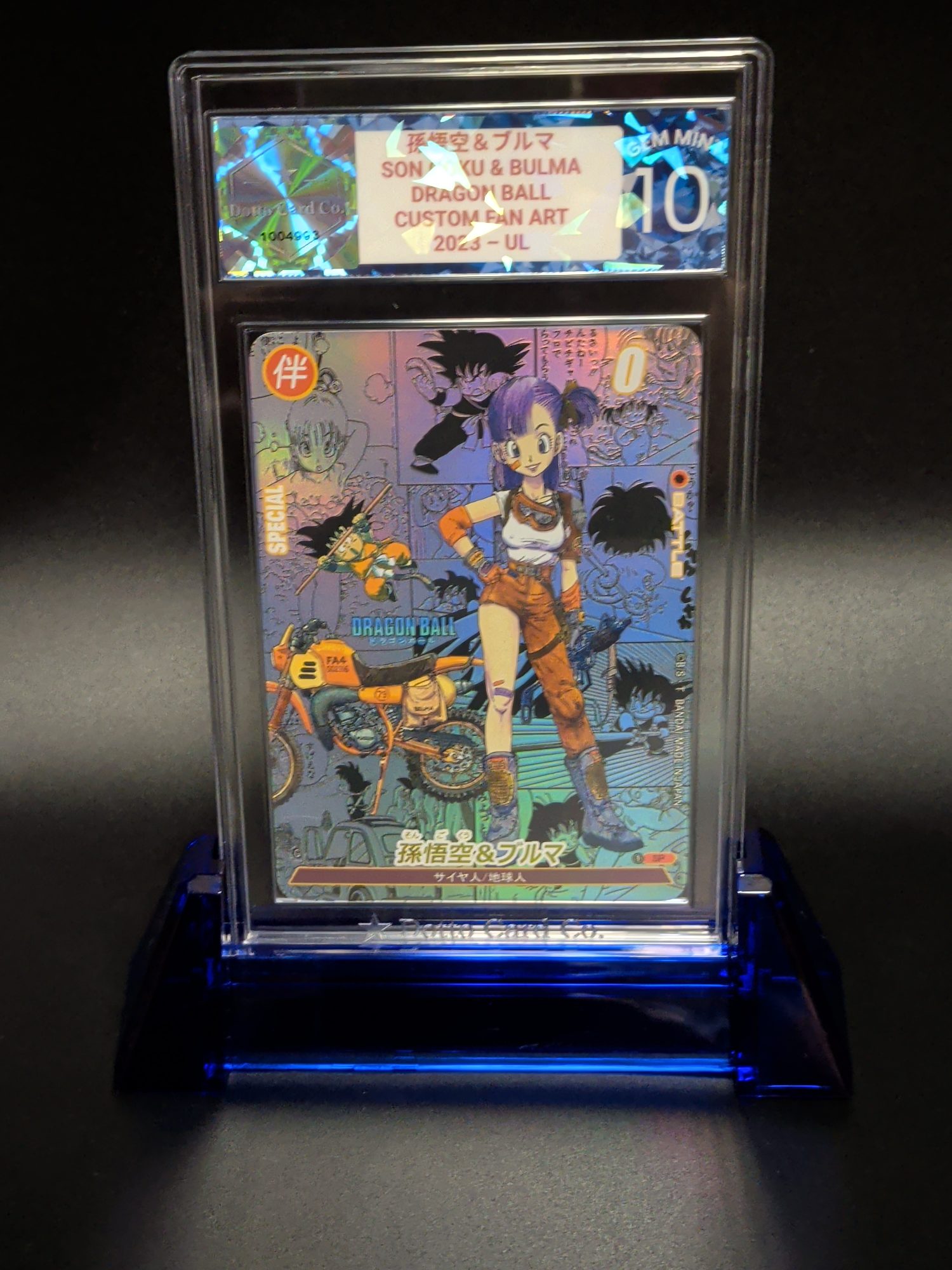 孫悟空&ブルマ - Son Goku & Bulma - 2023 — front of slab