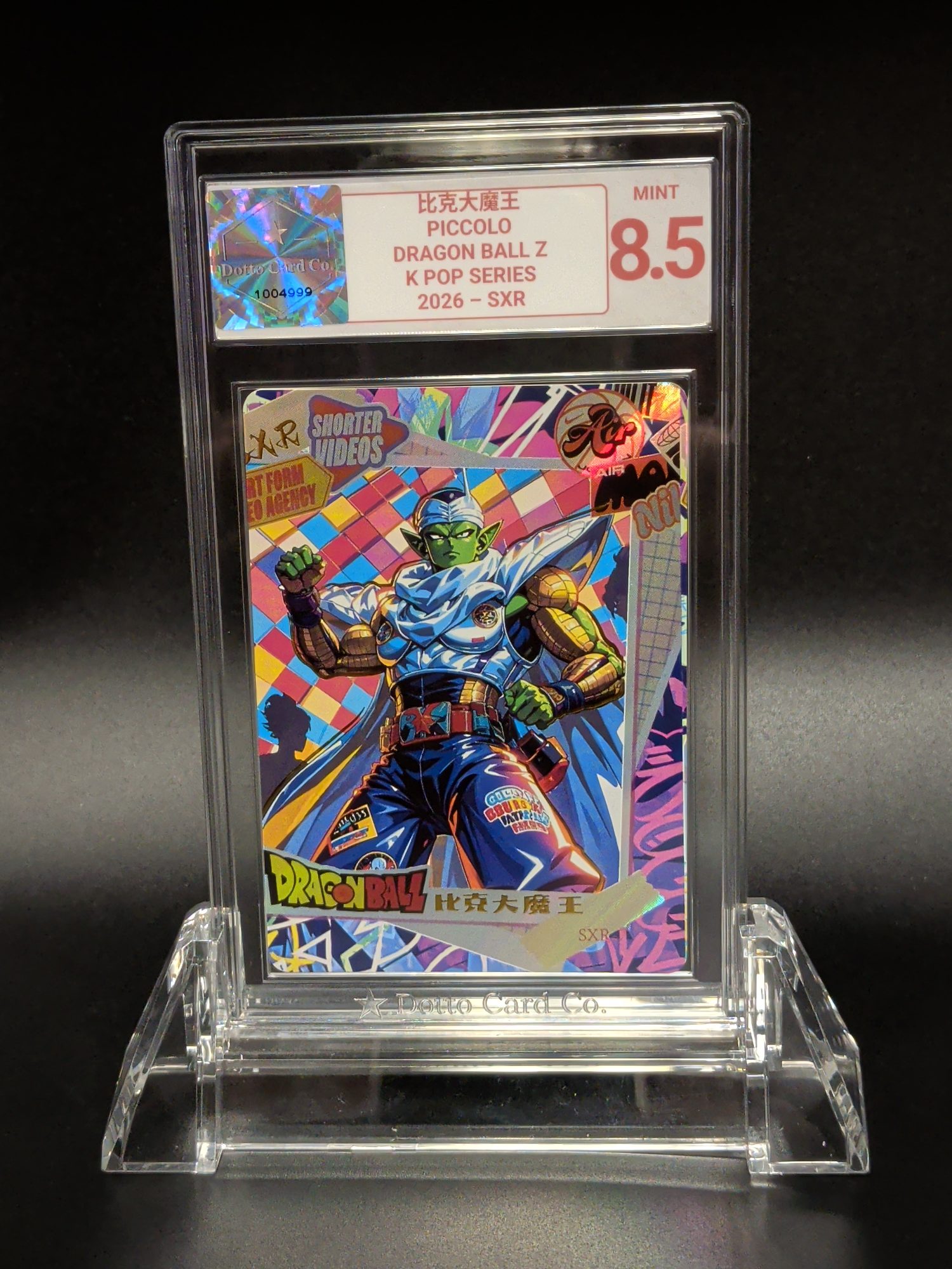 比克大魔王 - Piccolo - SXR - 2026 — front of slab