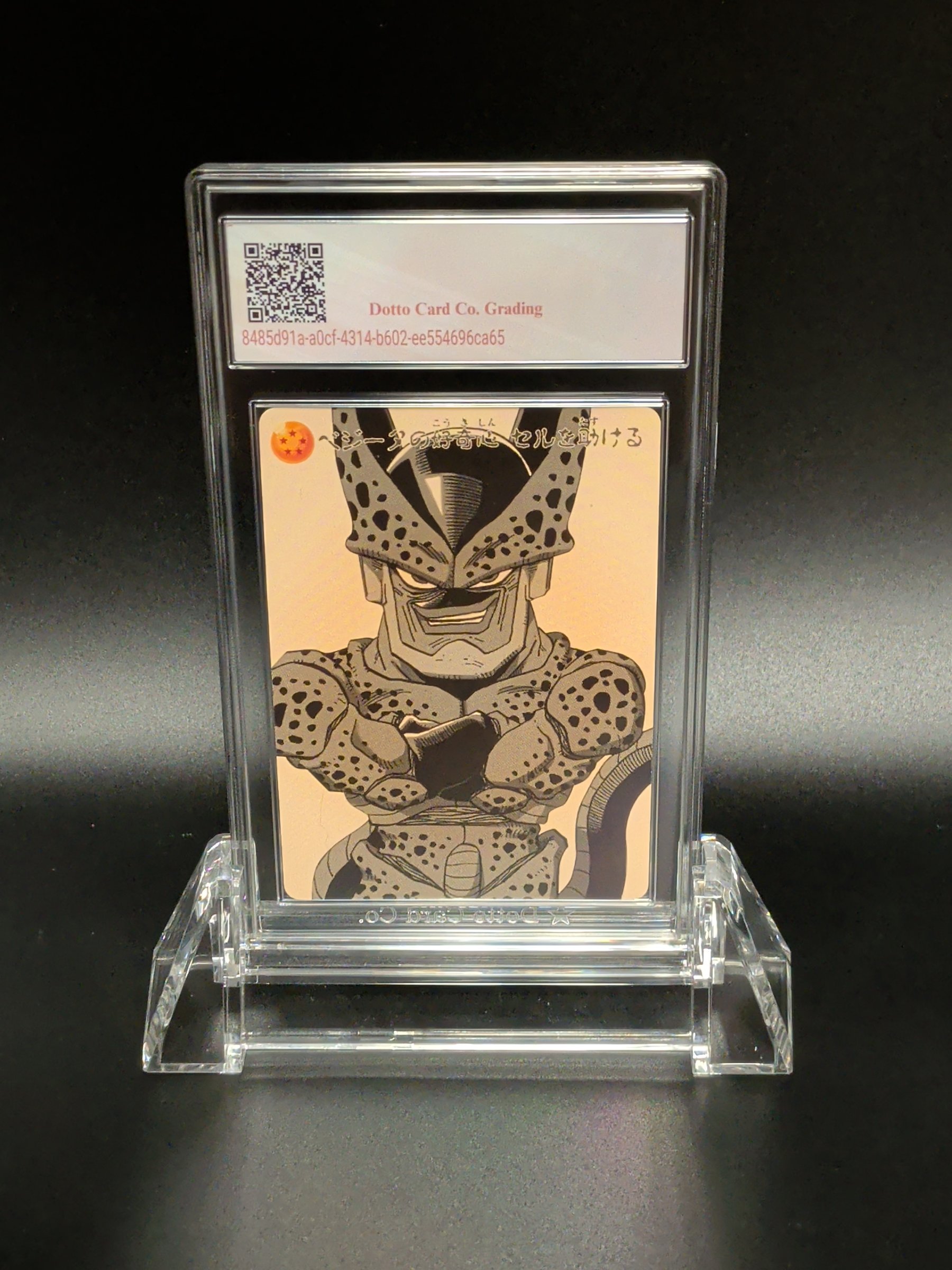 ベジータの好奇心 セルを助ける - Vegeta's Curiosity Helps Cell - DB01-LR19 - 2019 — back of slab
