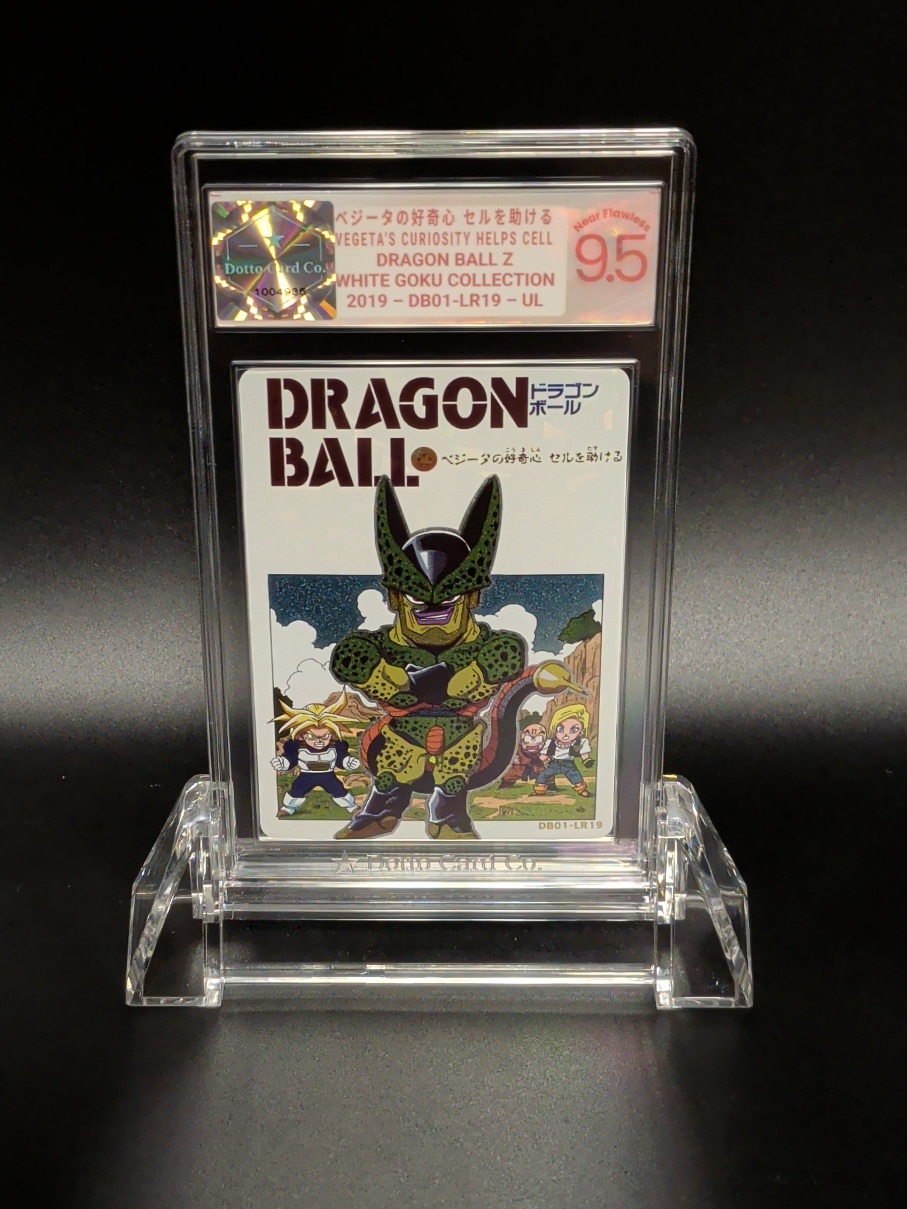 ベジータの好奇心 セルを助ける - Vegeta's Curiosity Helps Cell - DB01-LR19 - 2019 — front of slab