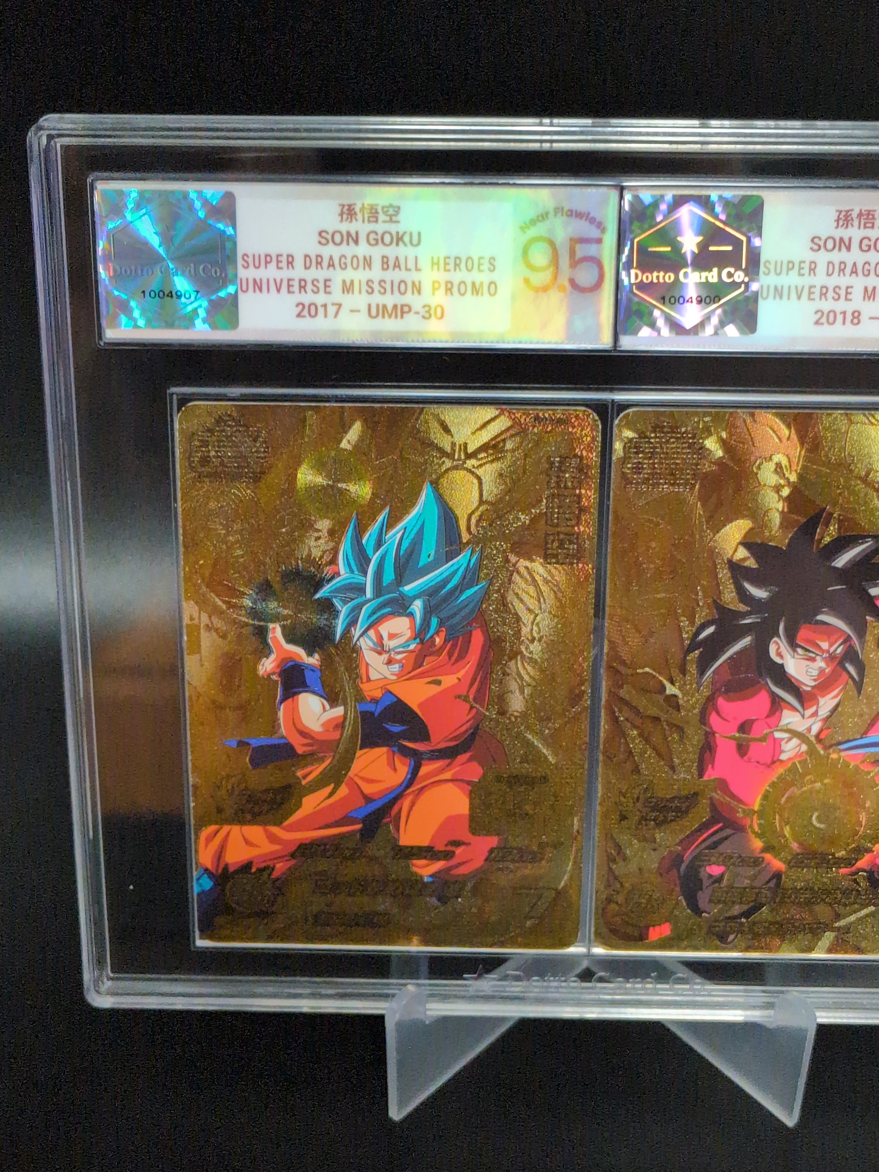 孫悟空 - Son Goku - UMP-30 - 2017 — front of slab