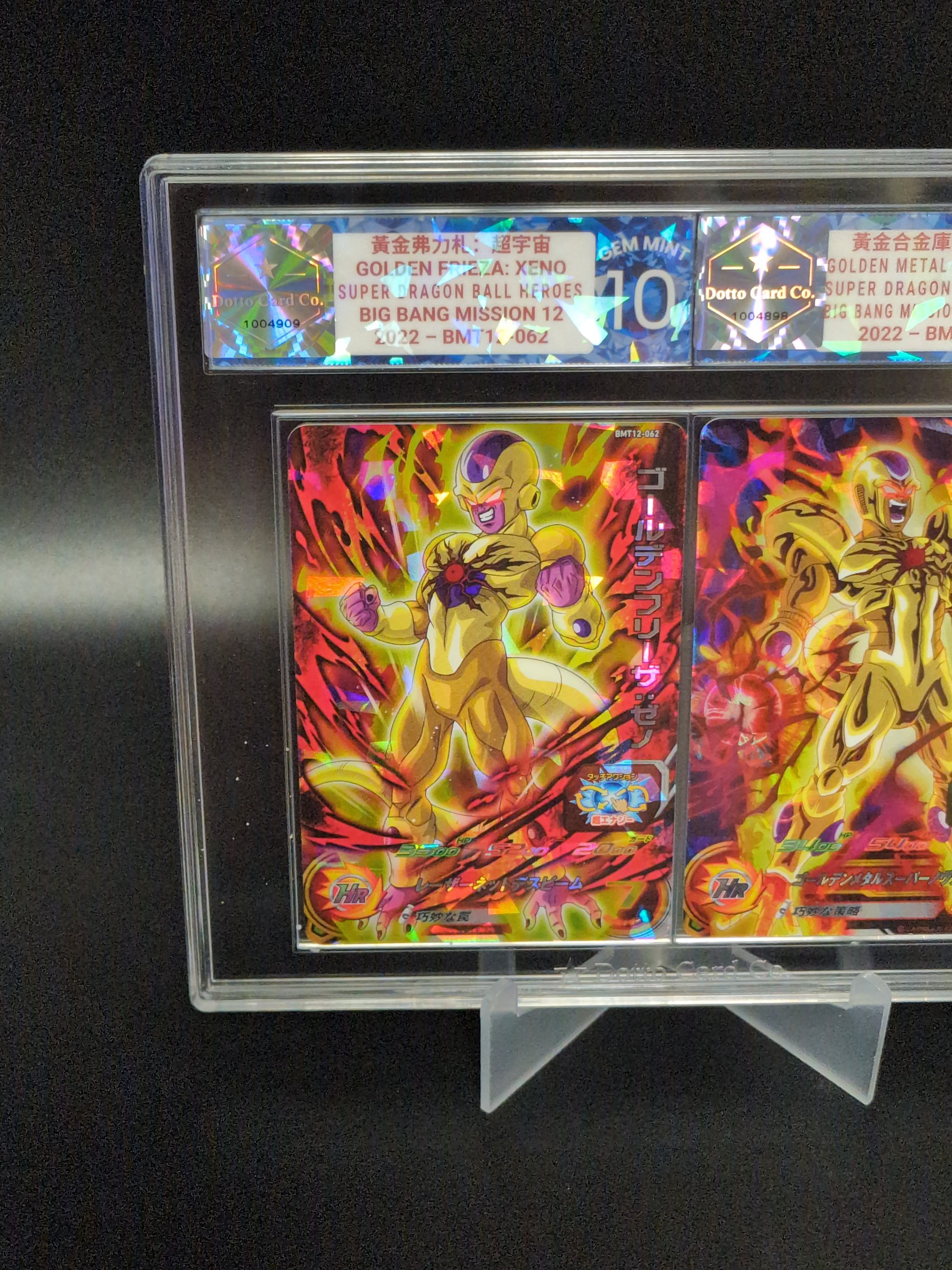 黃金弗力札:超宇宙 - Golden Frieza: Xeno - BMT12-062 - 2022 — front of slab