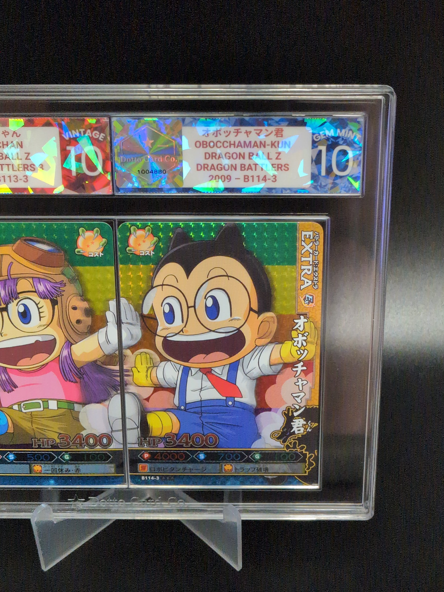 オボッチャマン君 - Obocchaman-kun - B114-3 - 2009 — front of slab