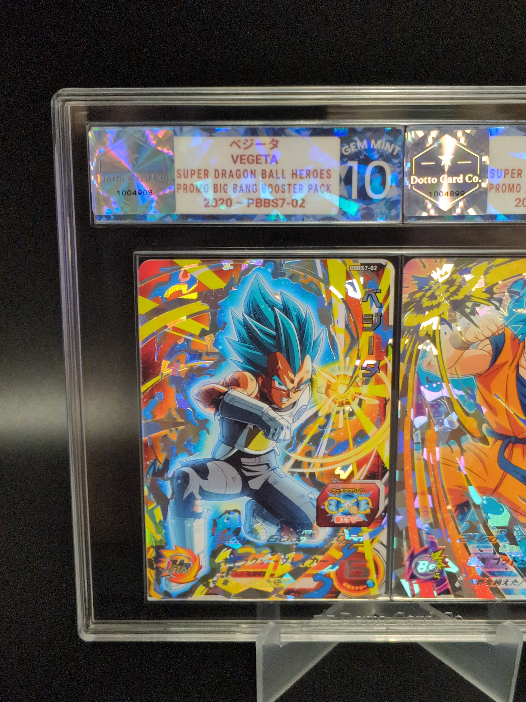 ベジータ - Vegeta - PBBS7-02 - 2020 — front of slab