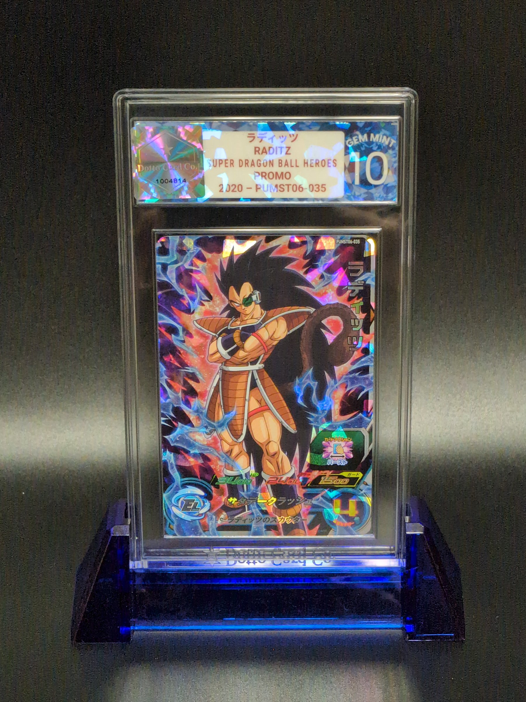 ラディッツ - Raditz - PUMST06-035 - 2020 — front of slab