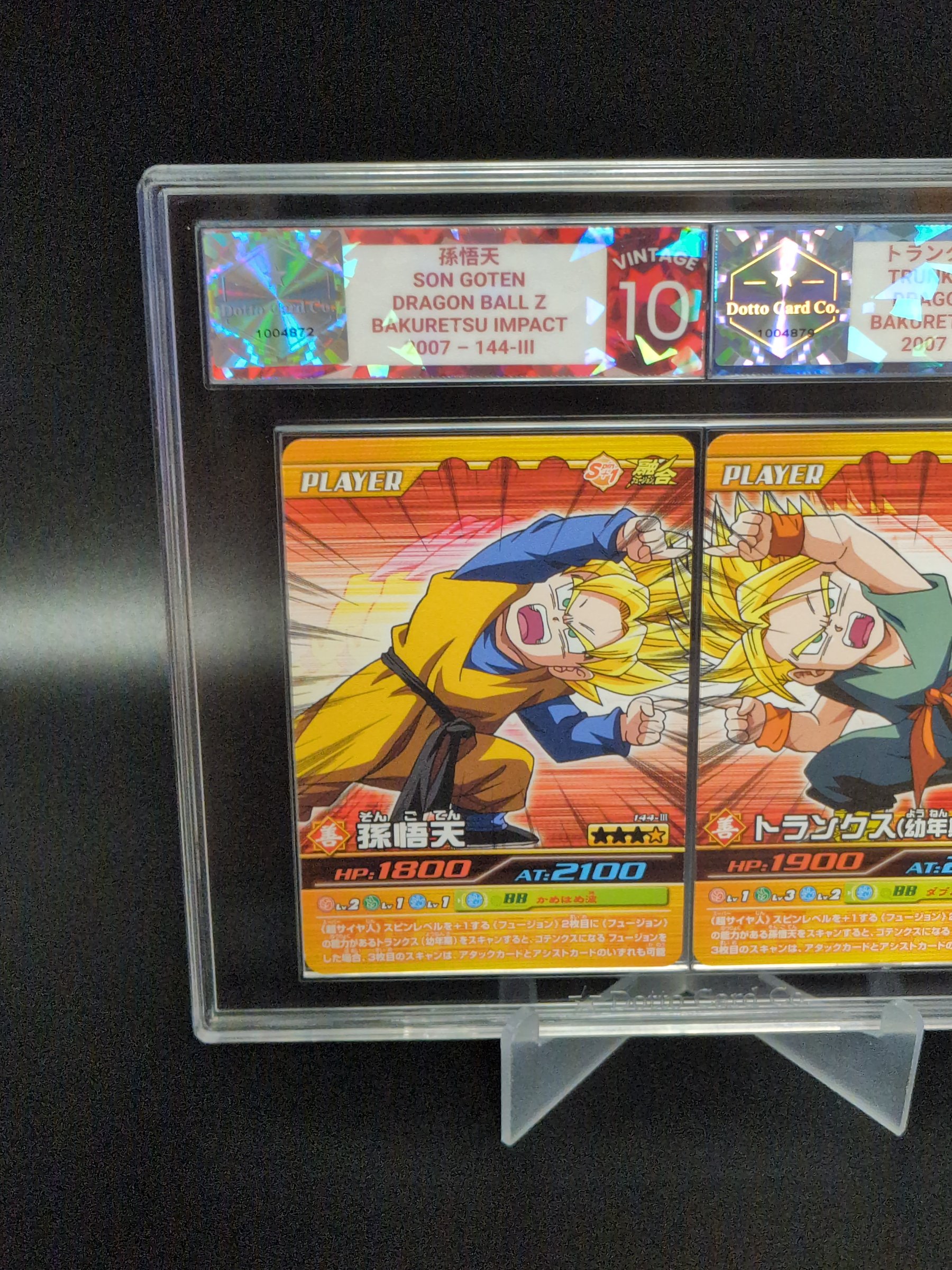 孫悟天 - Son Goten - 144-III - 2007 — front of slab