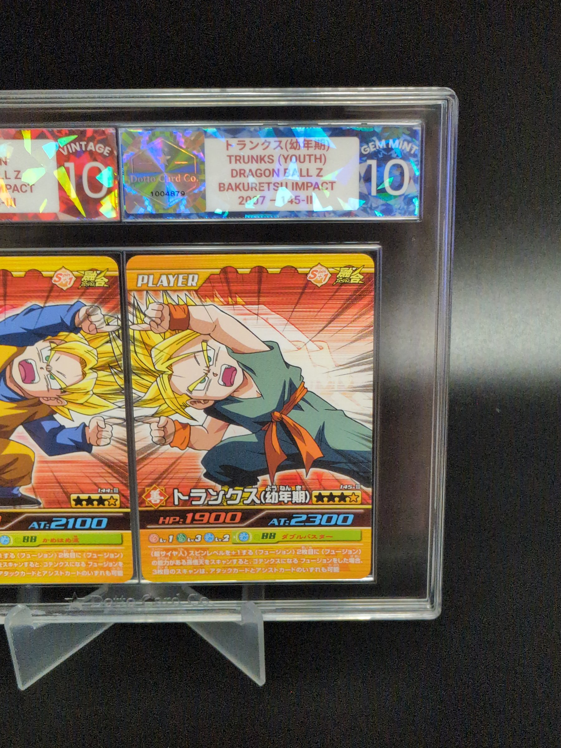 トランクス(幼年期) - Trunks (Youth) - 145-III - 2007 — front of slab