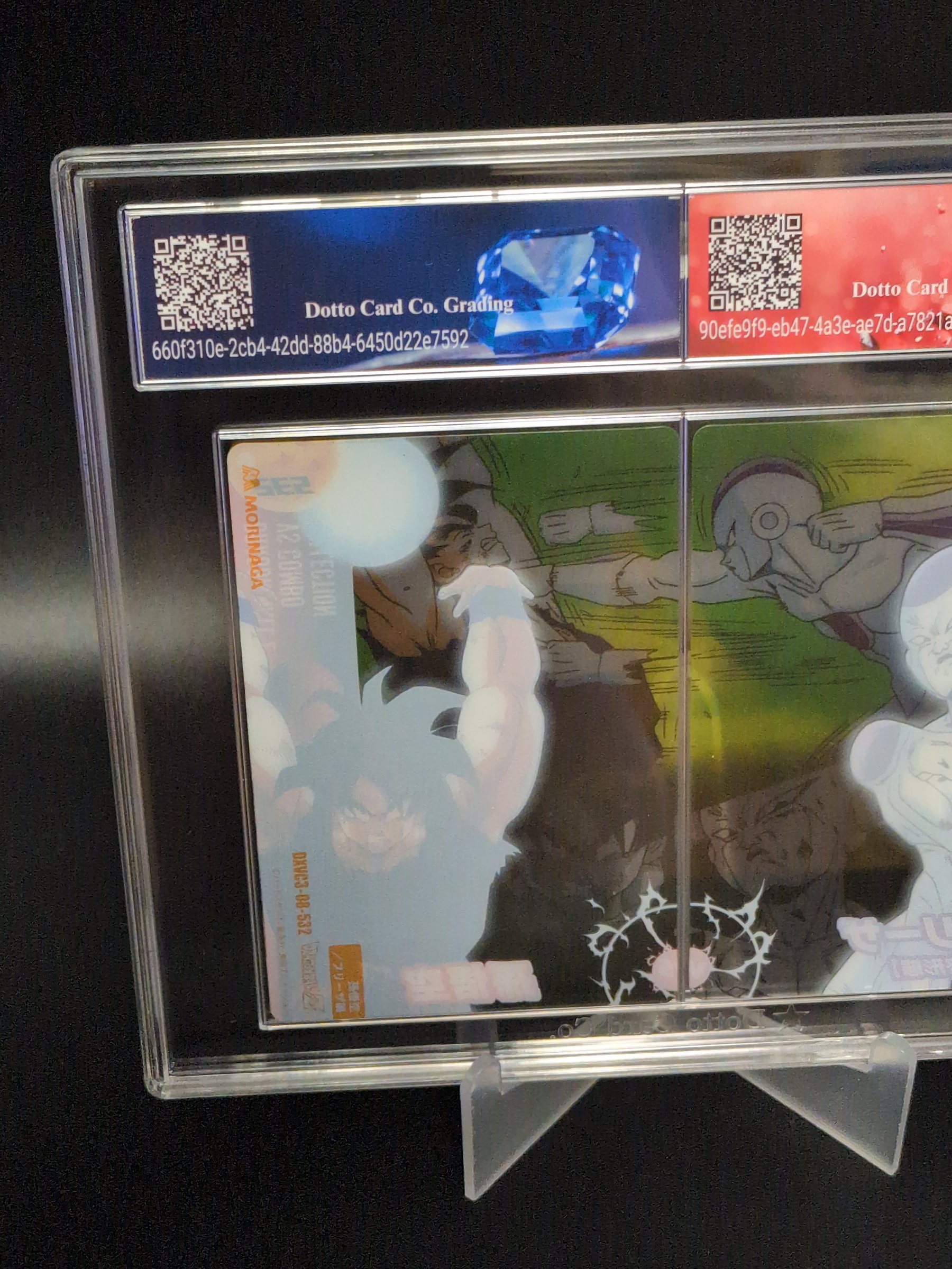 孫悟空 - Son Goku - DKV03-08-532 - 2005 — back of slab