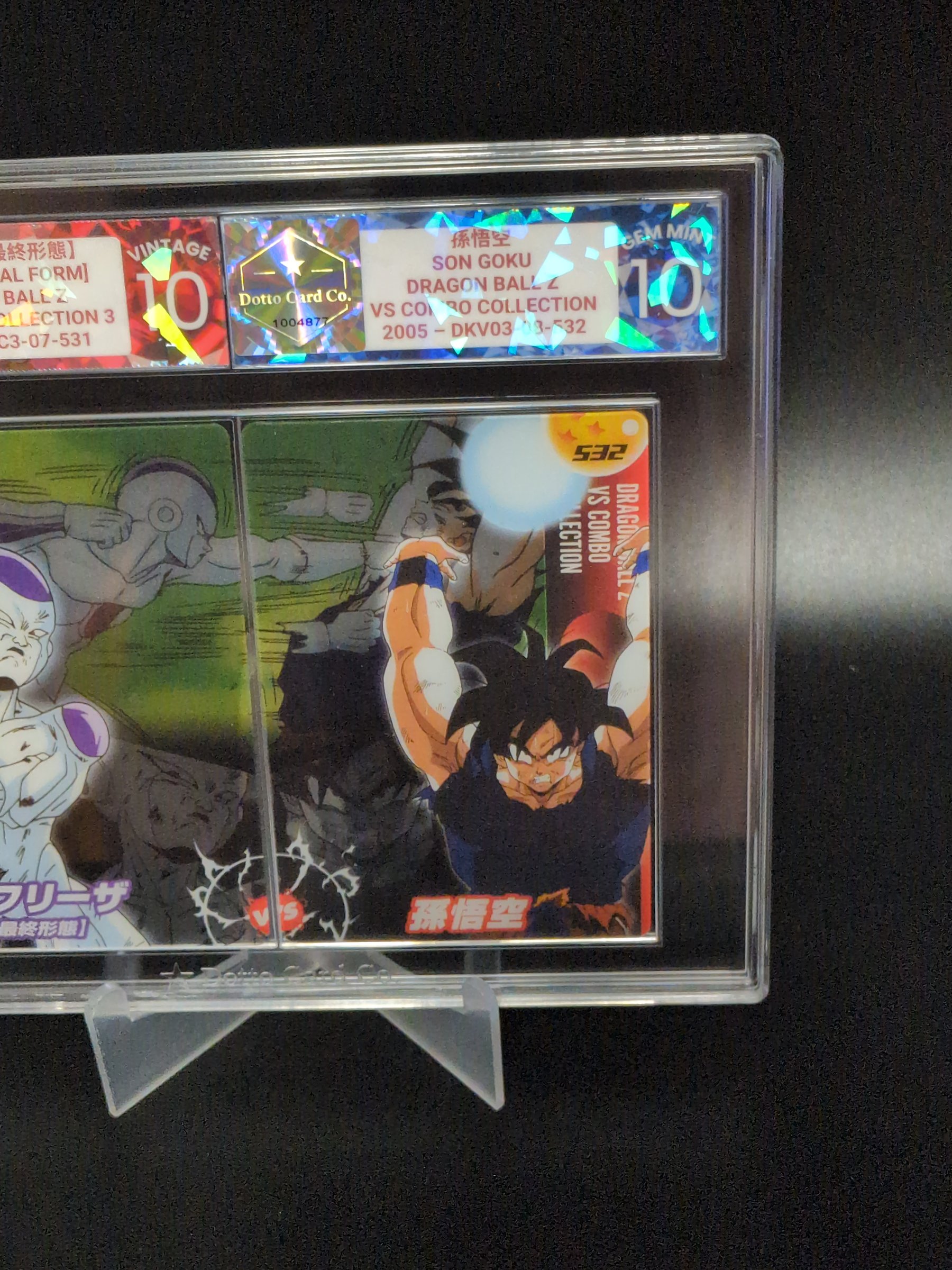 孫悟空 - Son Goku - DKV03-08-532 - 2005 — front of slab