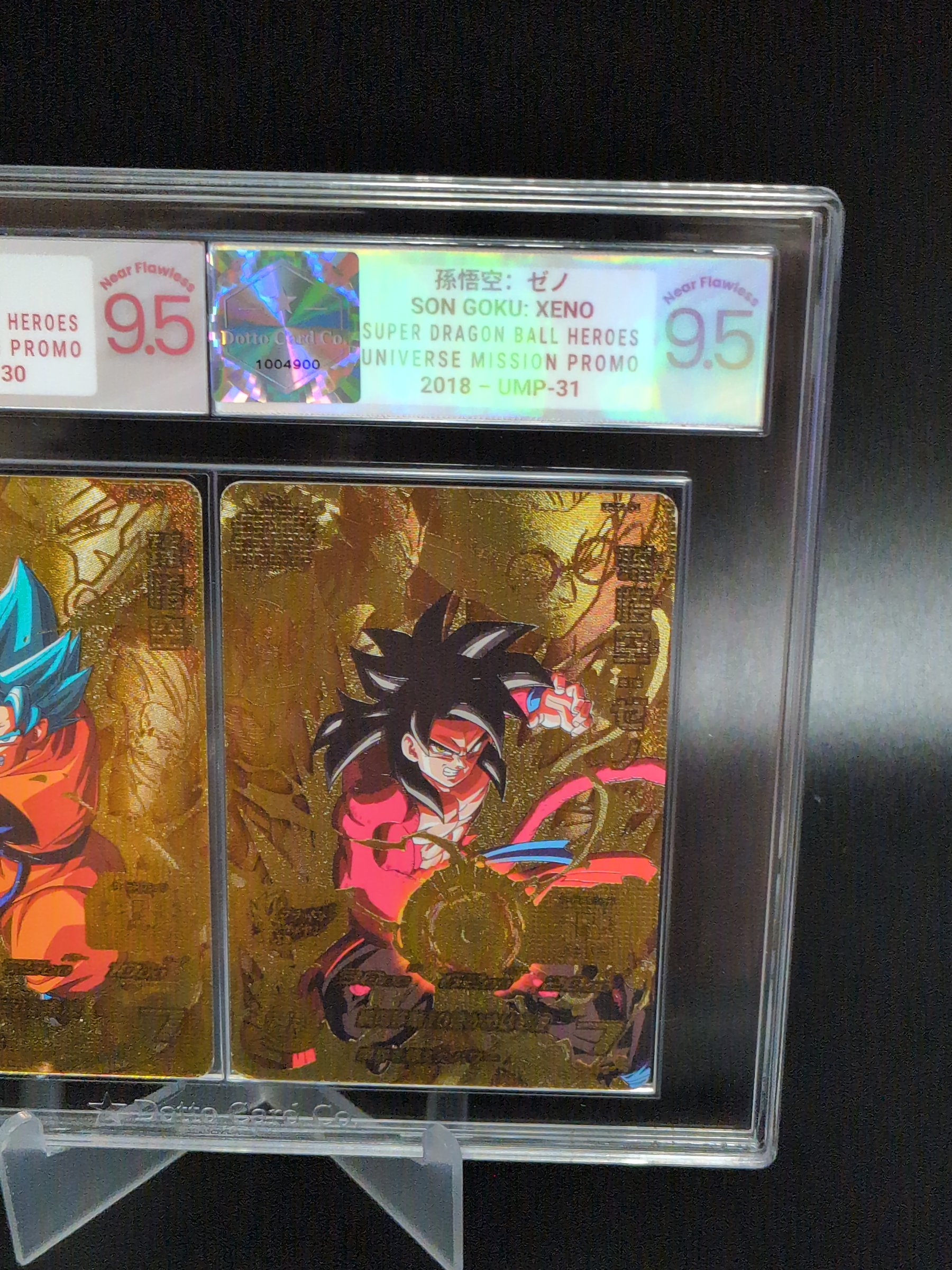 孫悟空:ゼノ - Son Goku: Xeno - UMP-31 - 2018 — front of slab