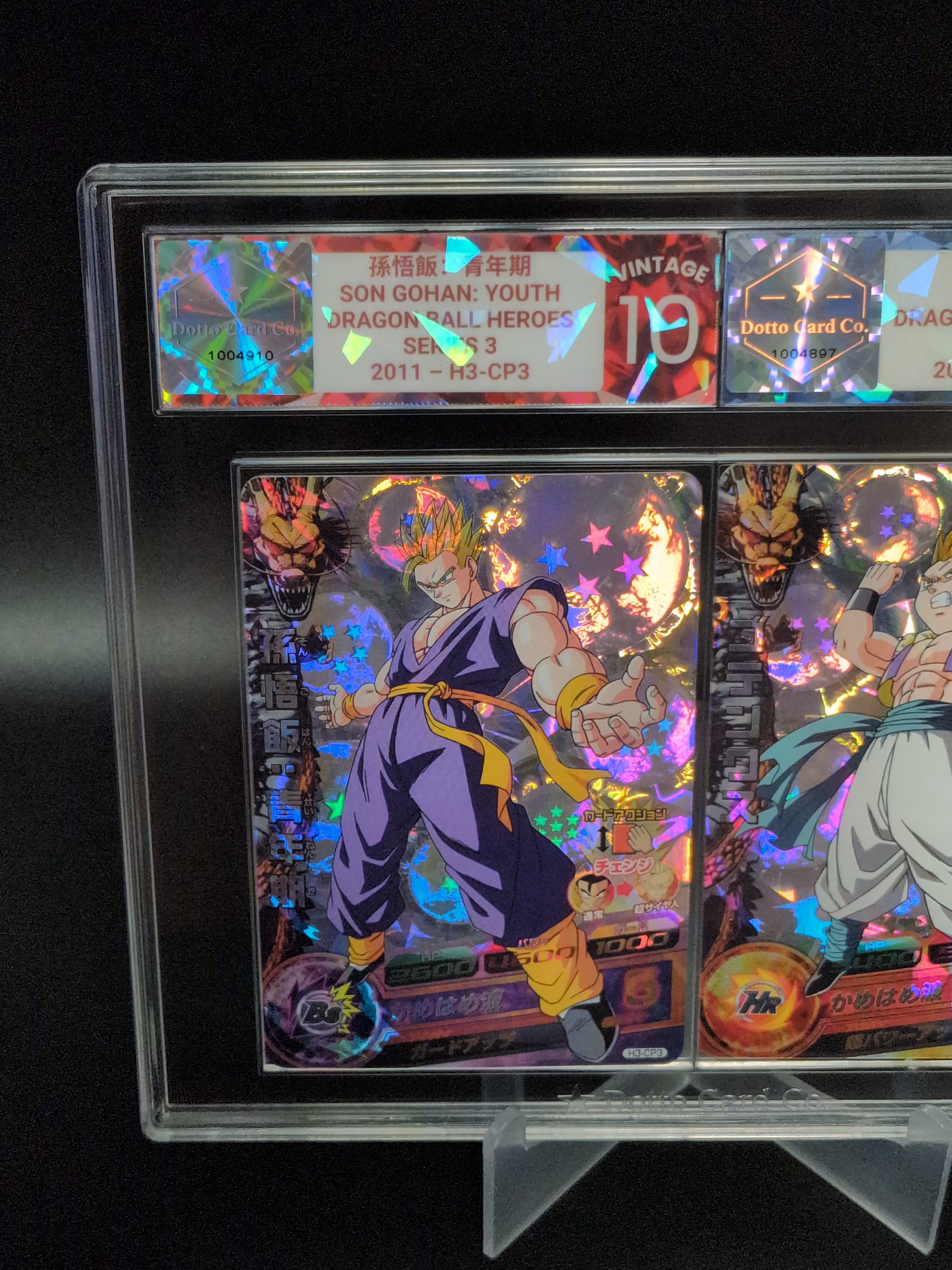 孫悟飯:青年期 - Son Gohan: Youth - H3-CP3 - 2011 — front of slab