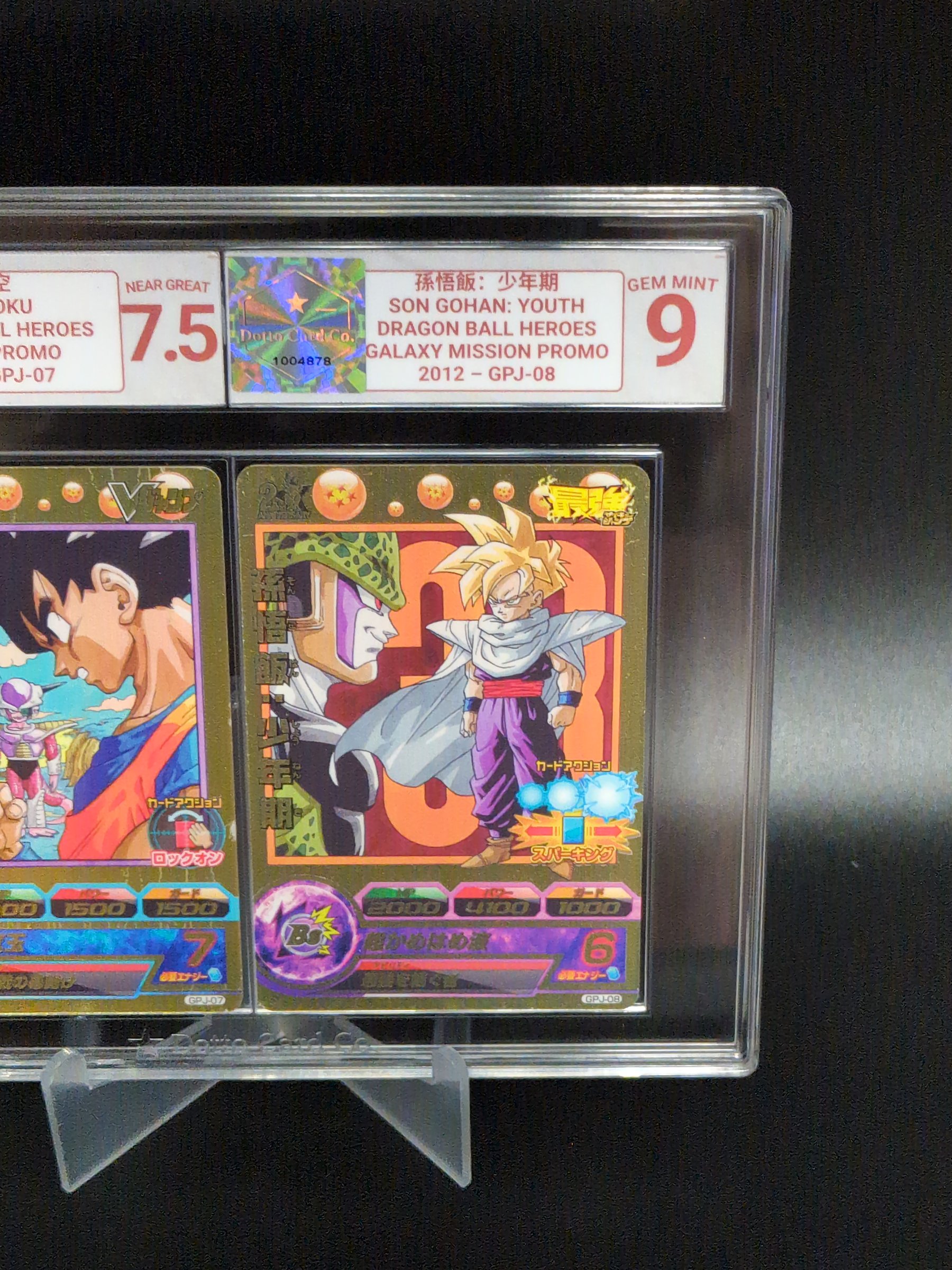 孫悟飯:少年期 - Son Gohan: Youth - GPJ-08 - 2012 — front of slab